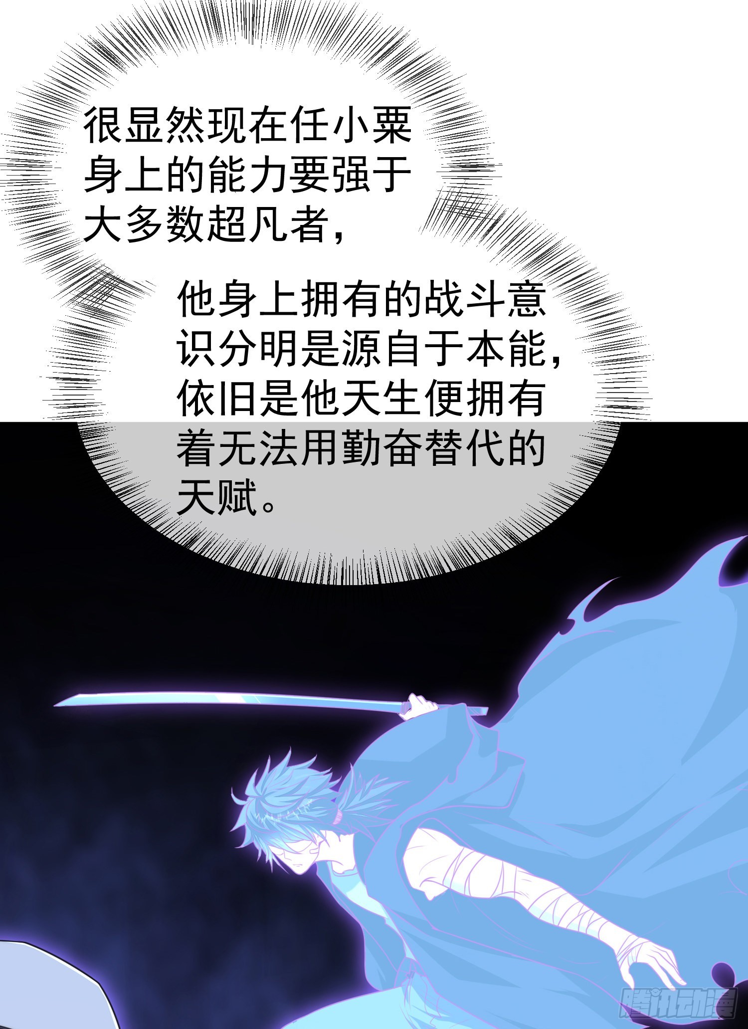 92 任务未完成20