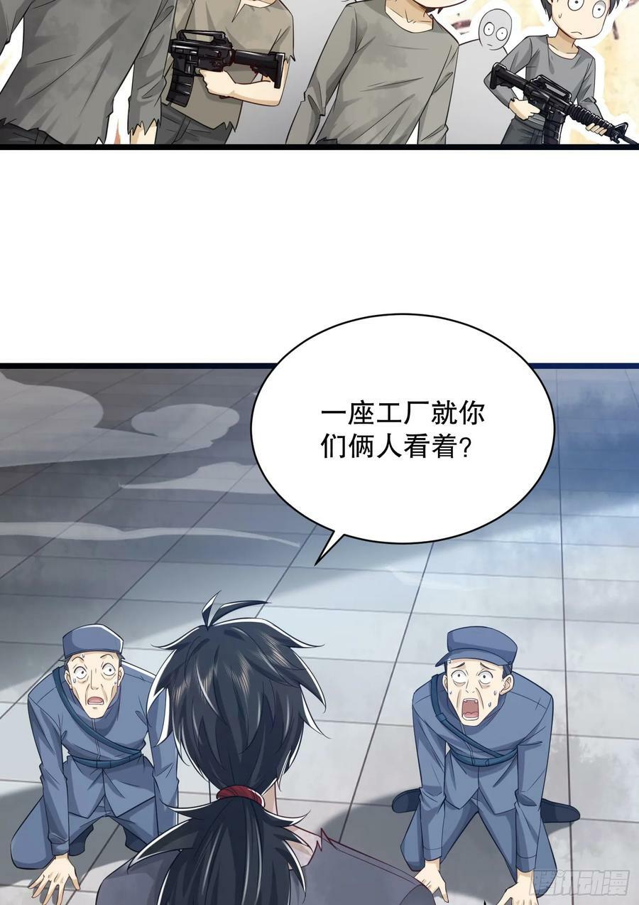 222 不是人过的日子22