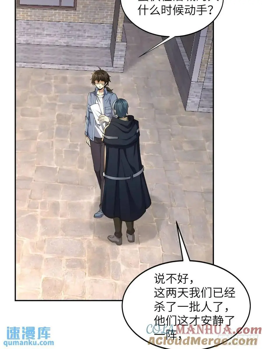 334 我叫郑航42