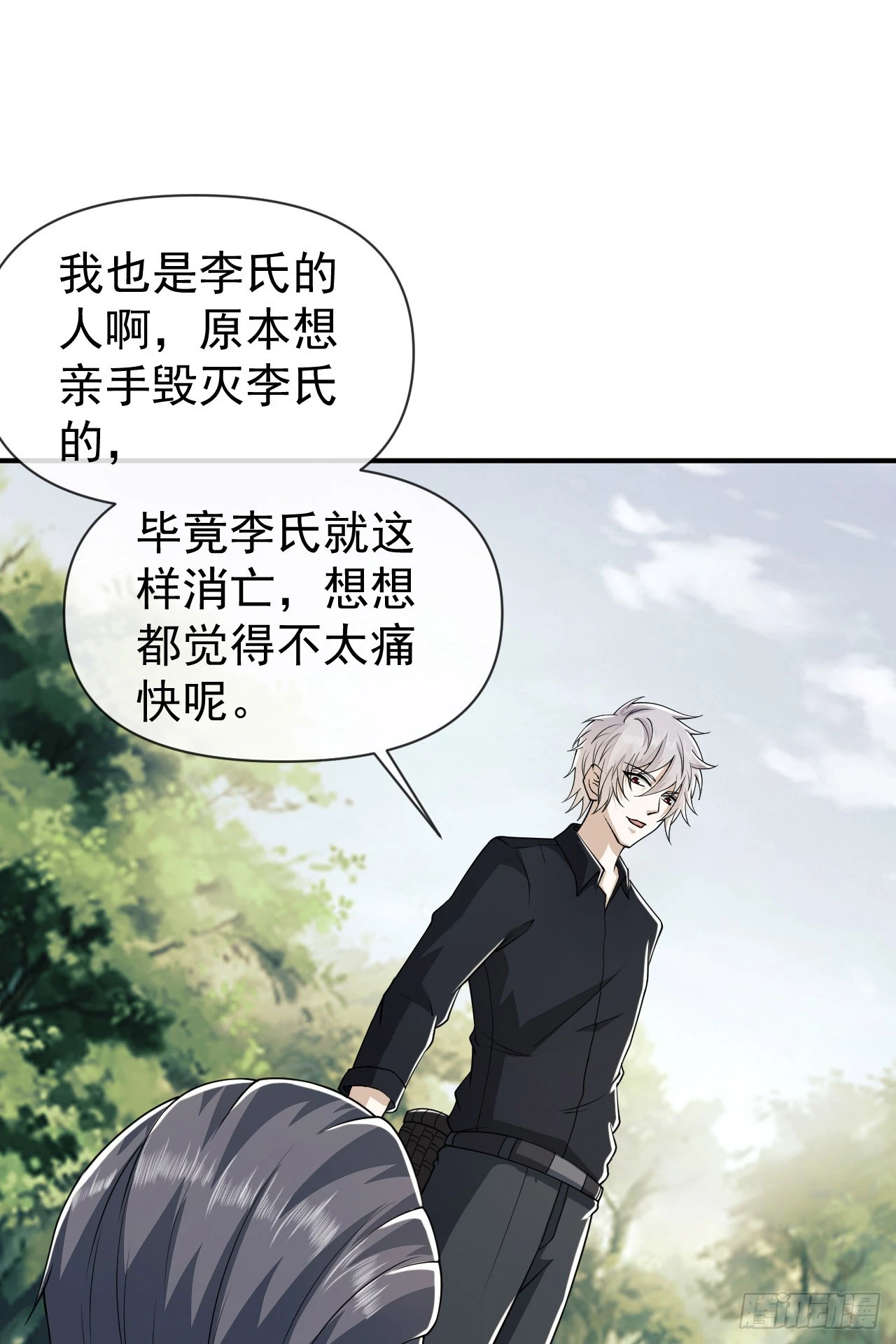 180 报仇10