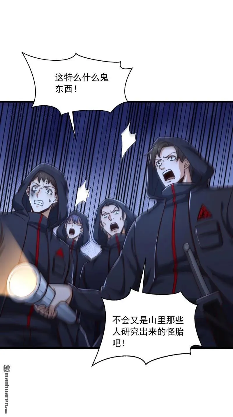 第368回 我去跳绳了35