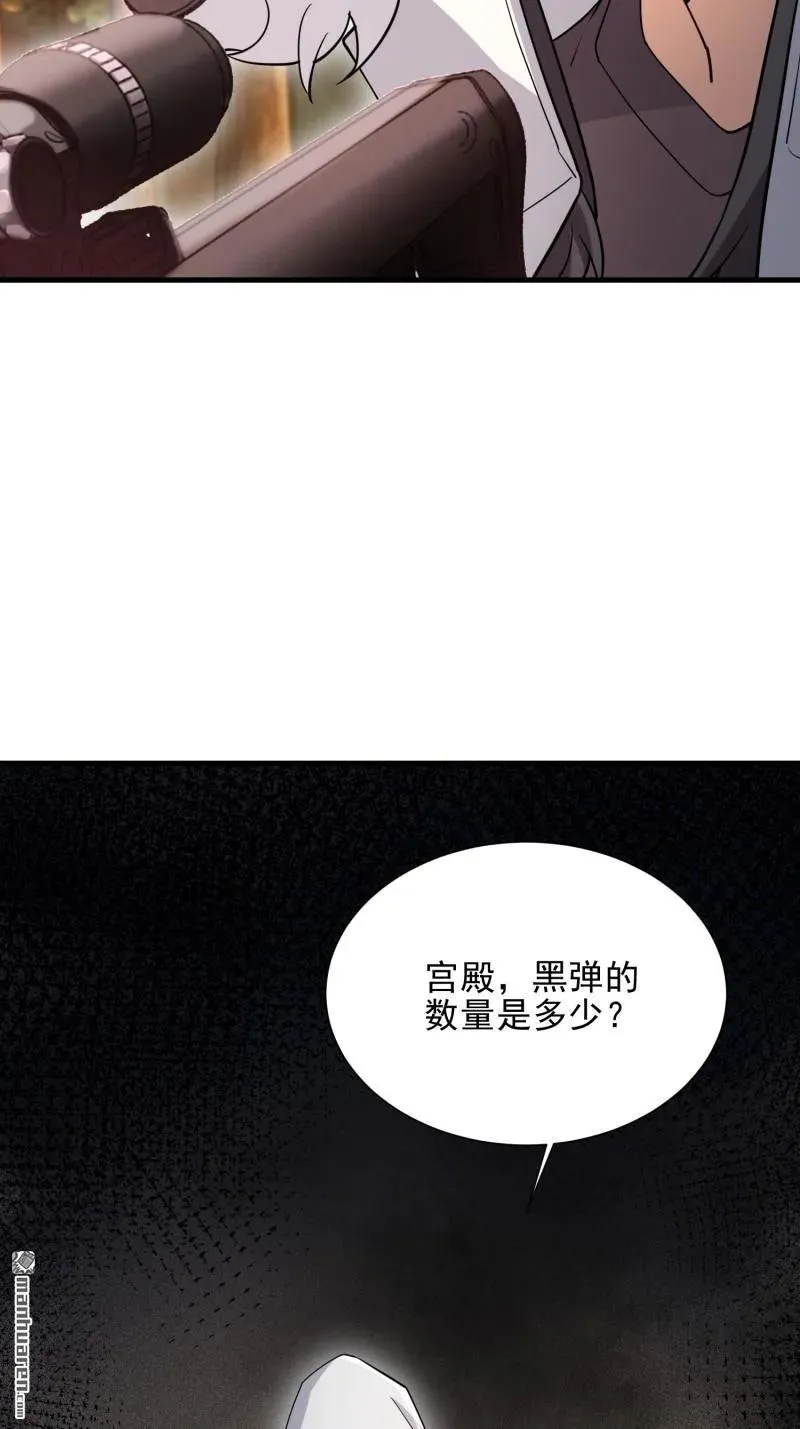第386回 小黑子等你很久了46