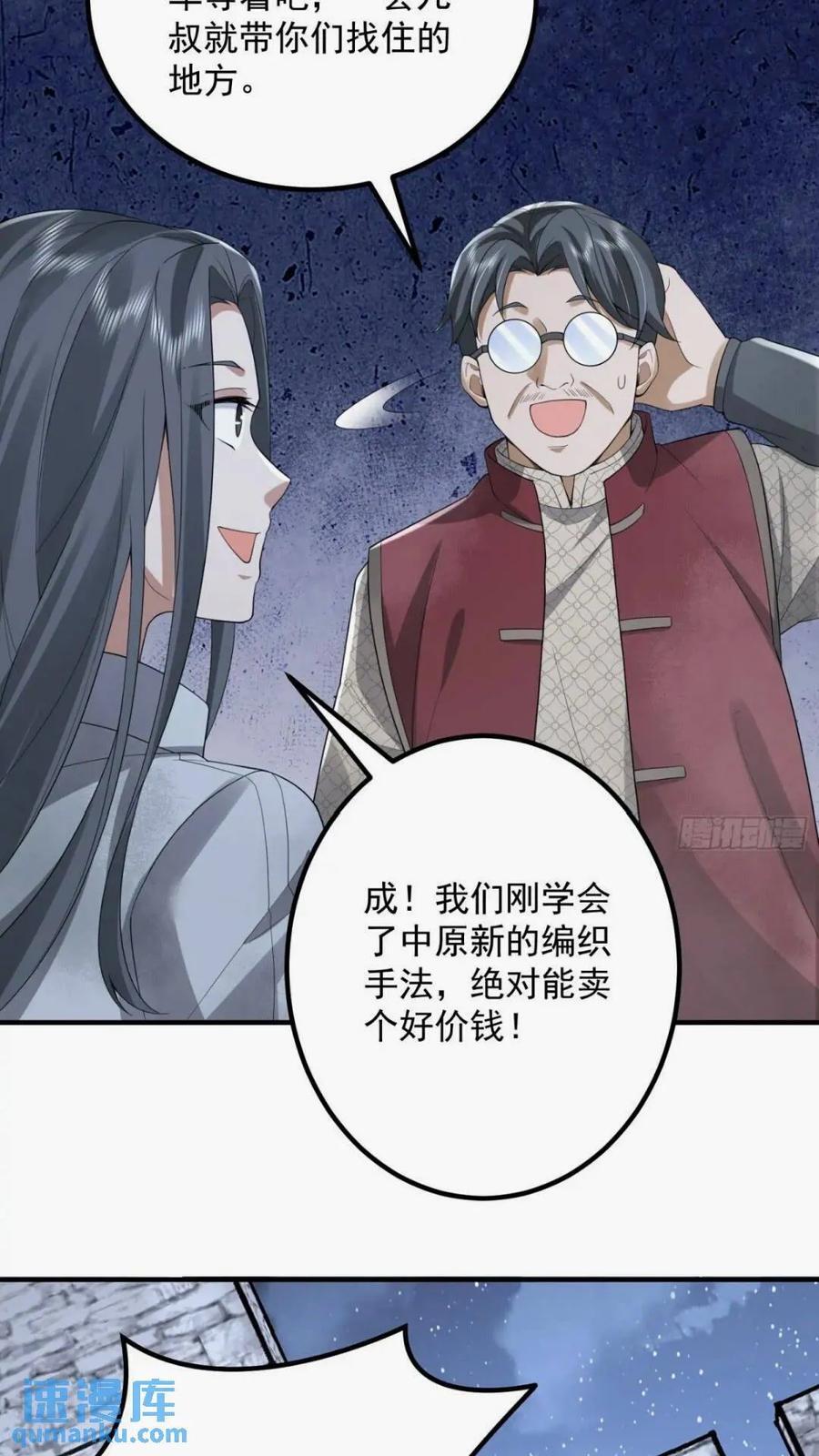 308 老哥，我们也在找任小粟23
