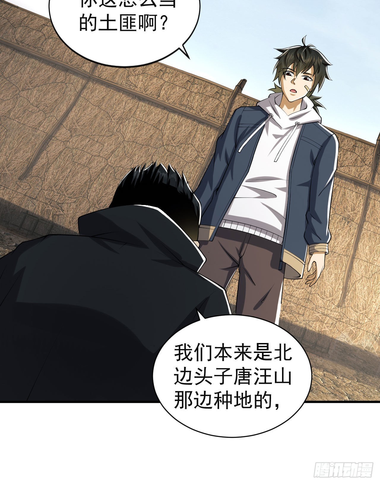 165 剿匪25