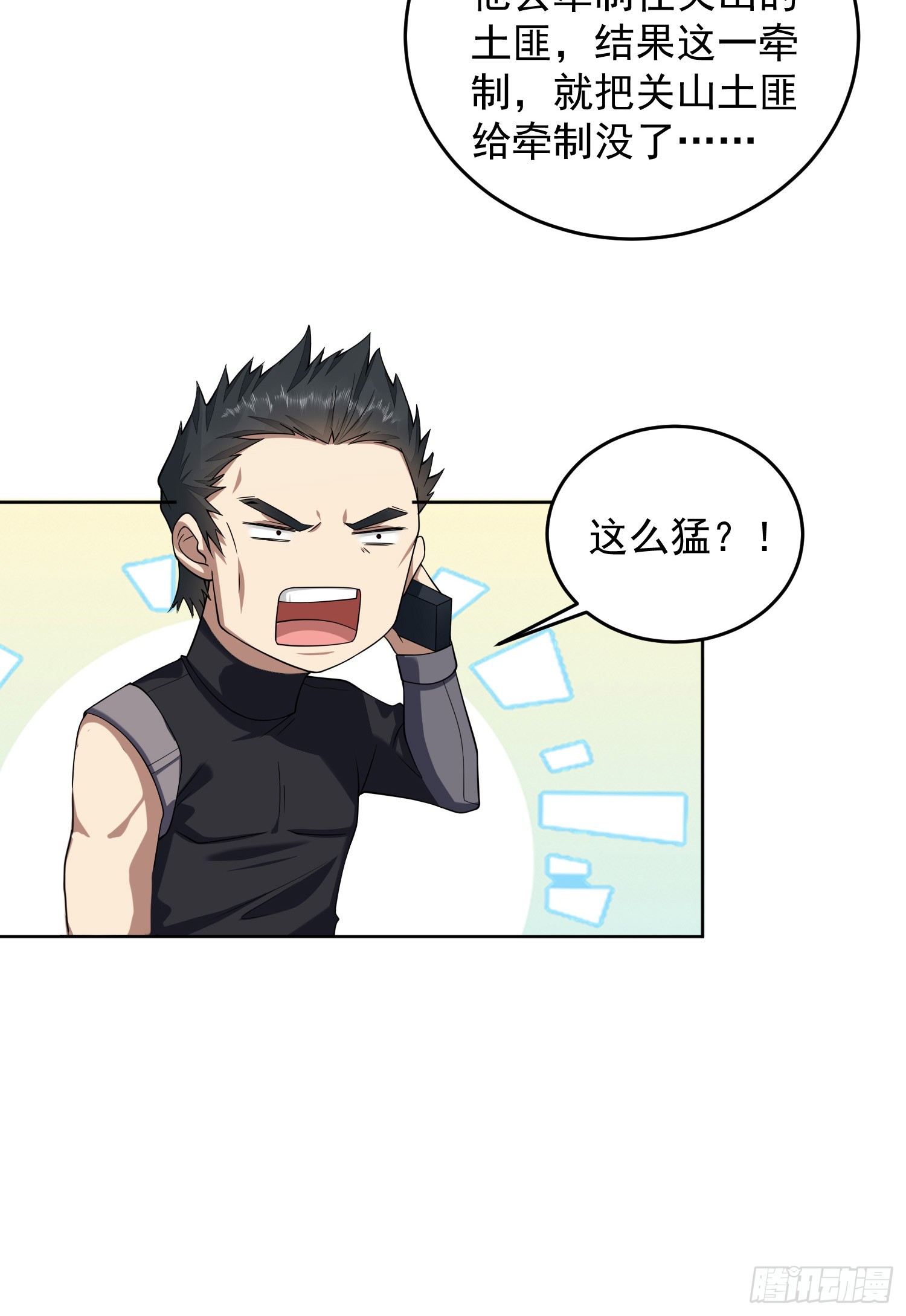 196 任务失败23