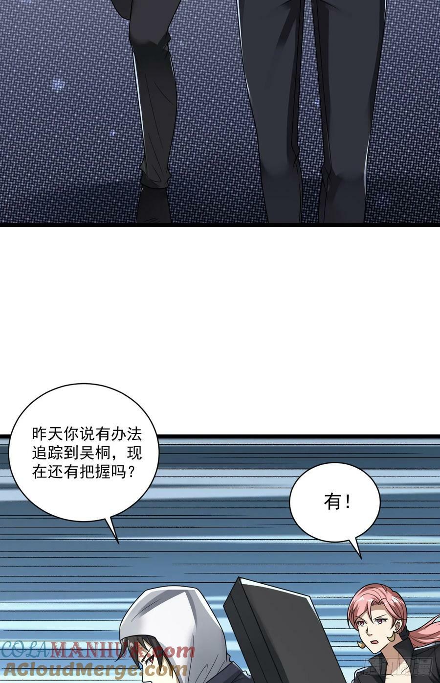 267 刺杀周希龙39