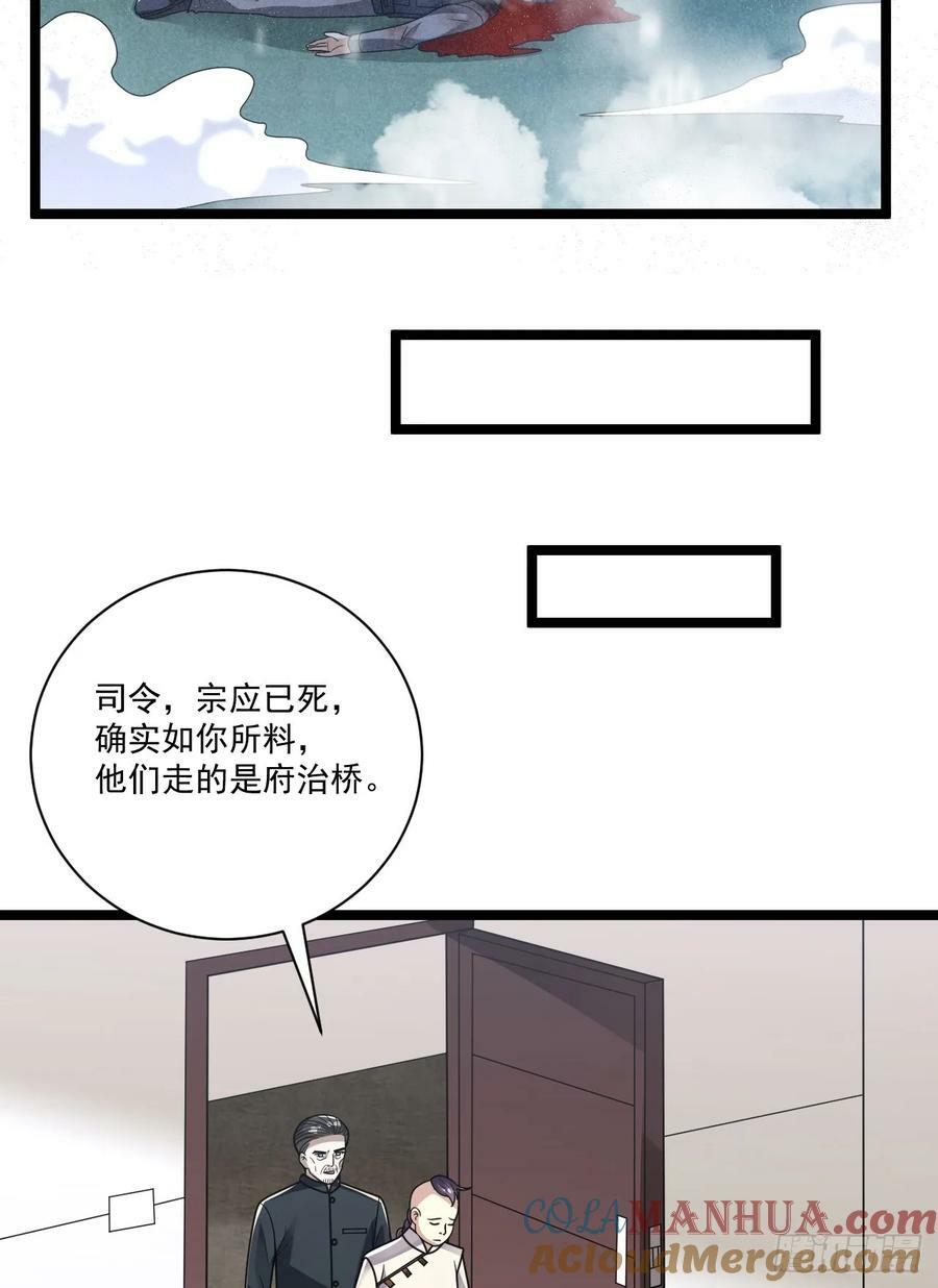 242 颁发星云勋章24