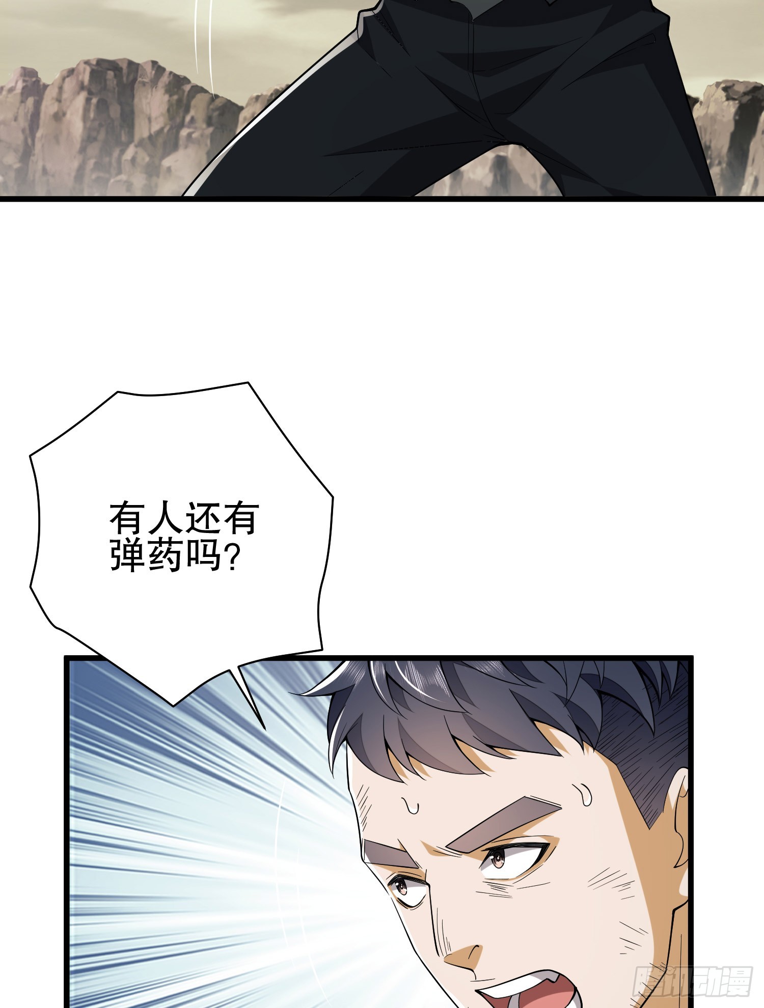 186 诅咒38