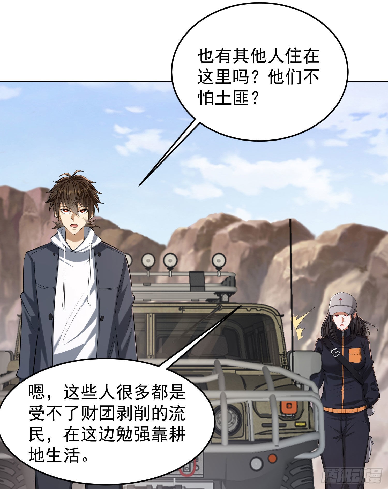162 你叫我姐姐吧20