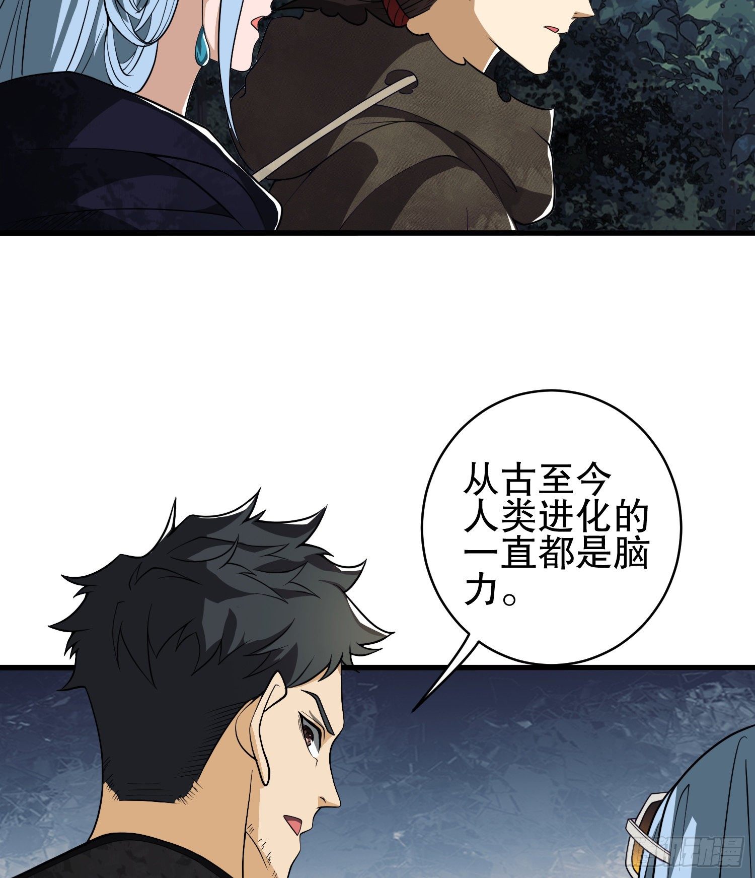 33 危机四伏！46