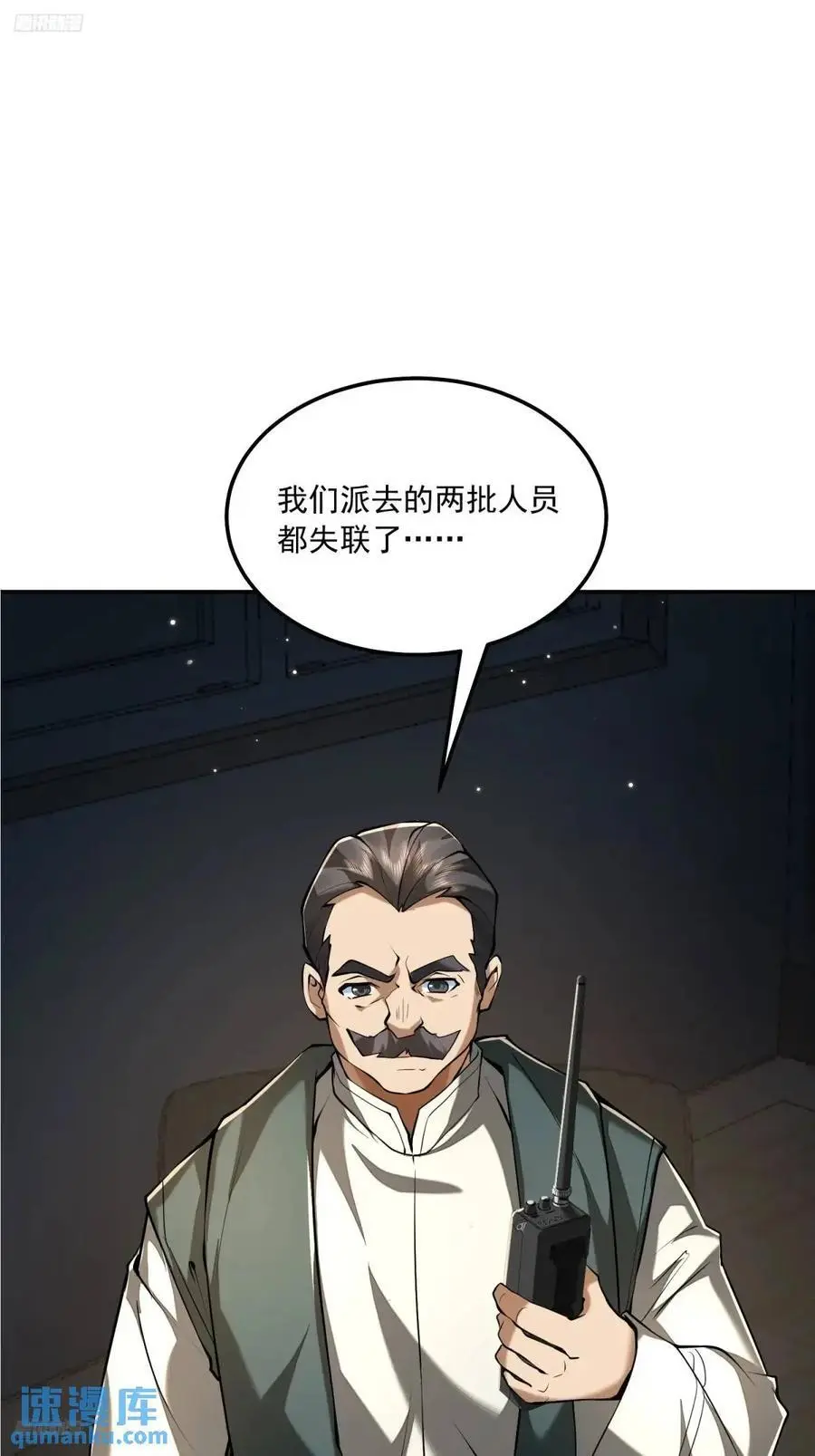 348 独自面对2
