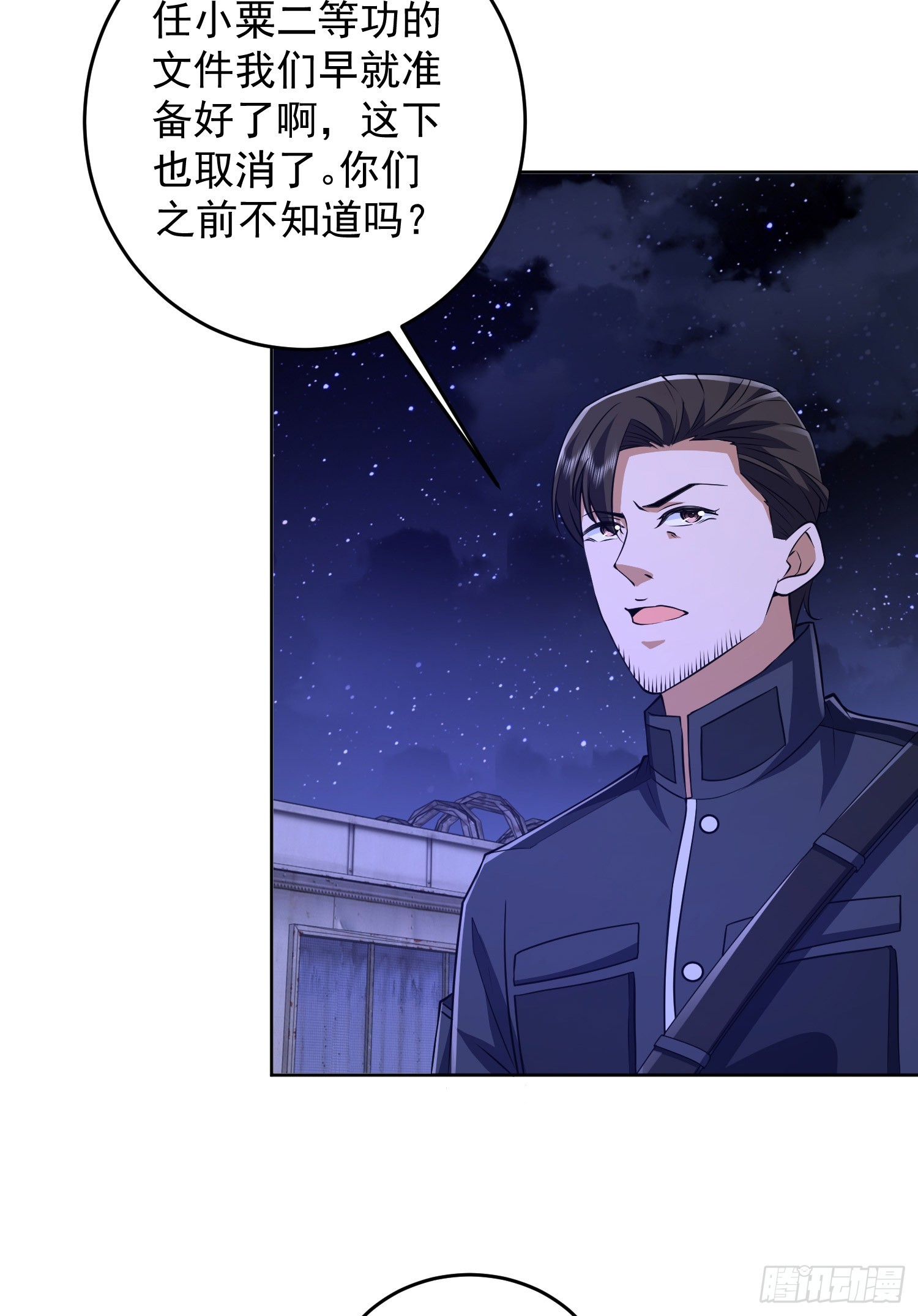203 留遗书9