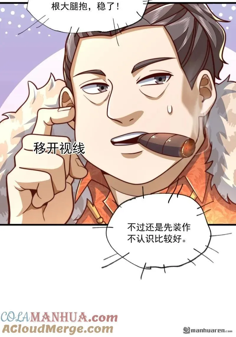 第365回 再相遇24