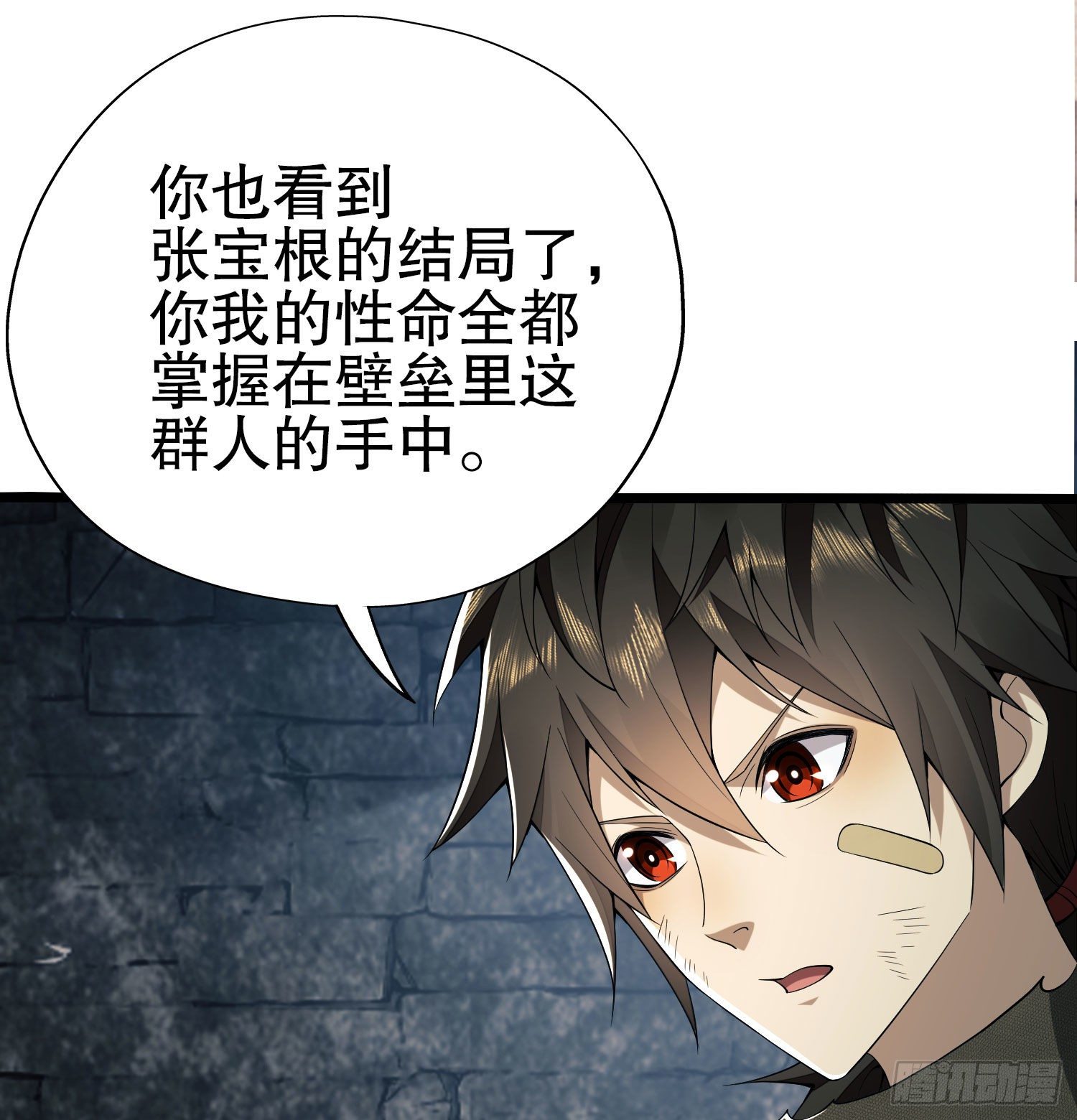 16 前往境山9