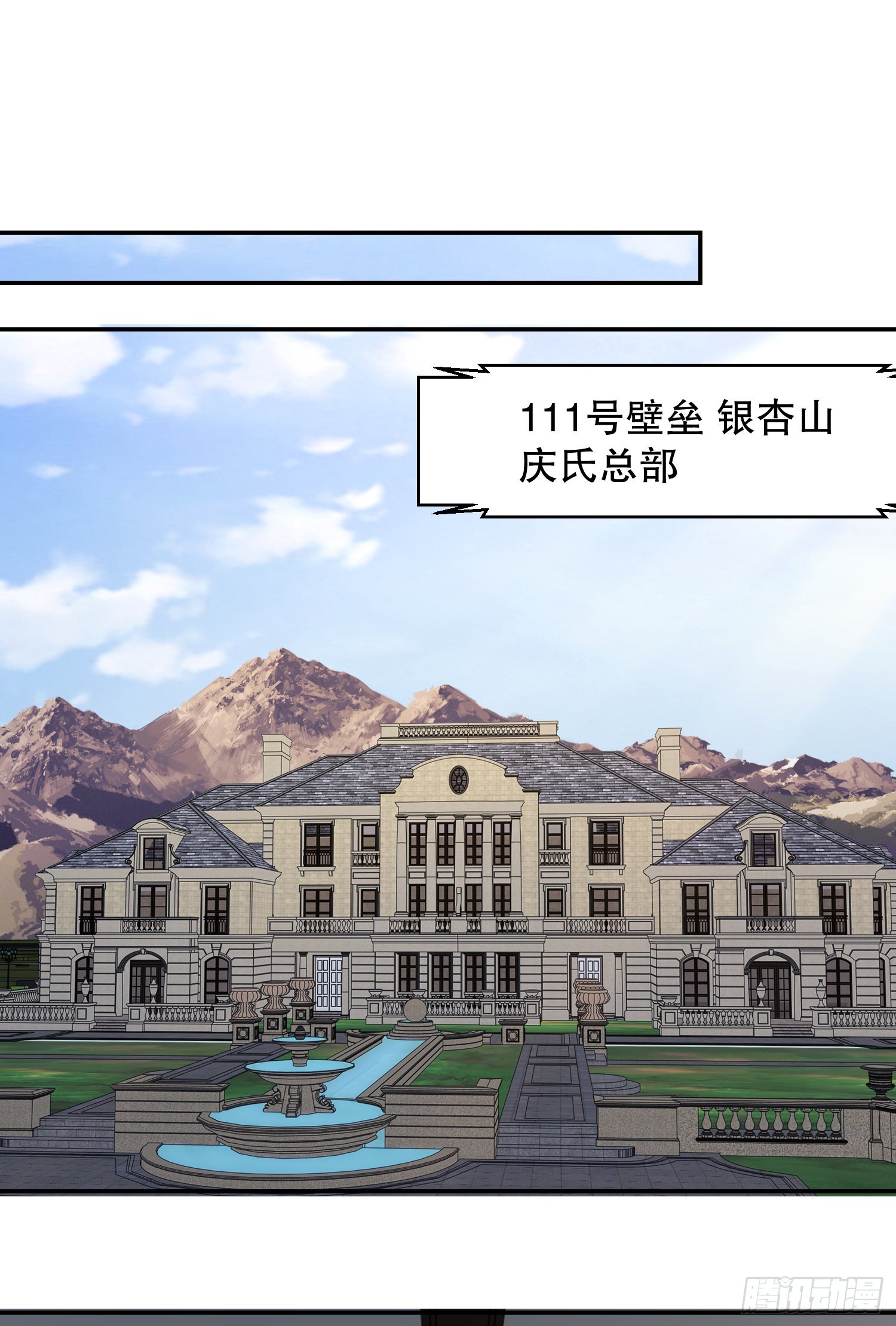 79 李氏弃子，李神坛49