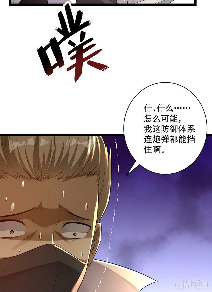 228 捡到一个副团长5