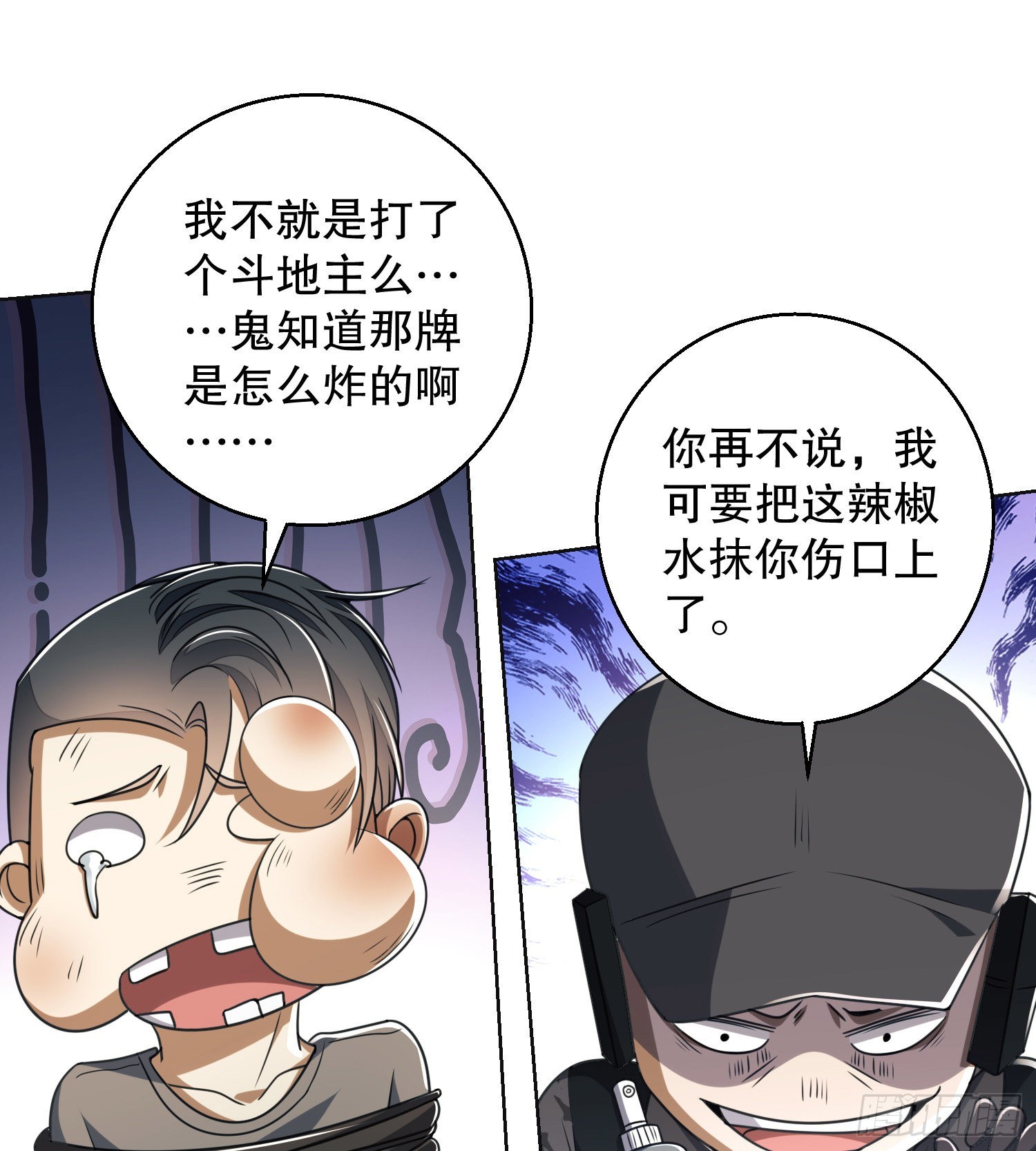 143 扑克之威56