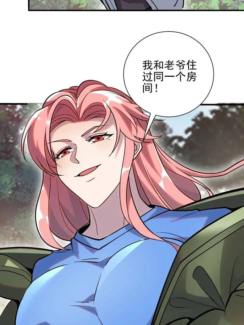 第390话 389 正宫的从容29