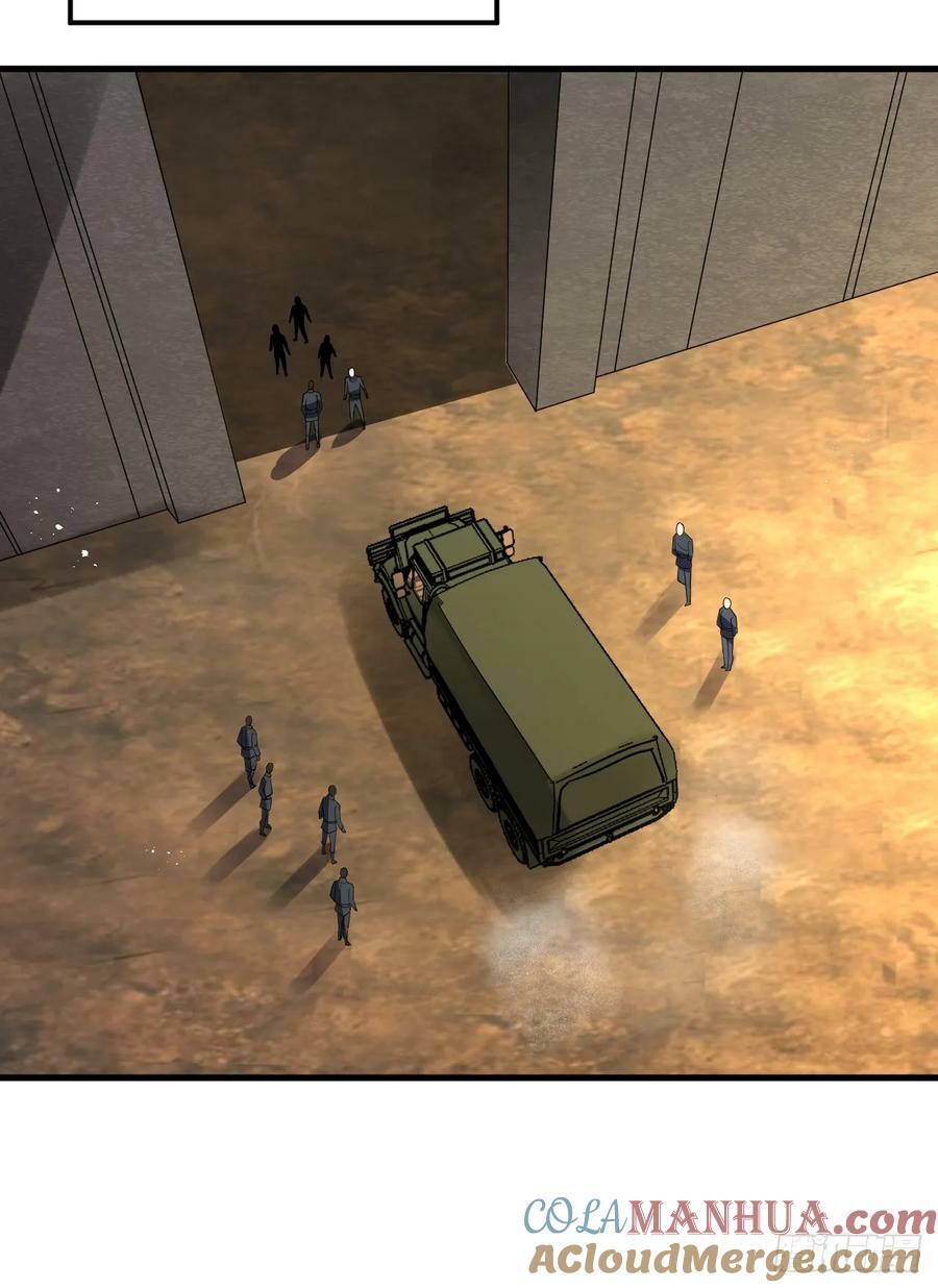 241 实到183人18