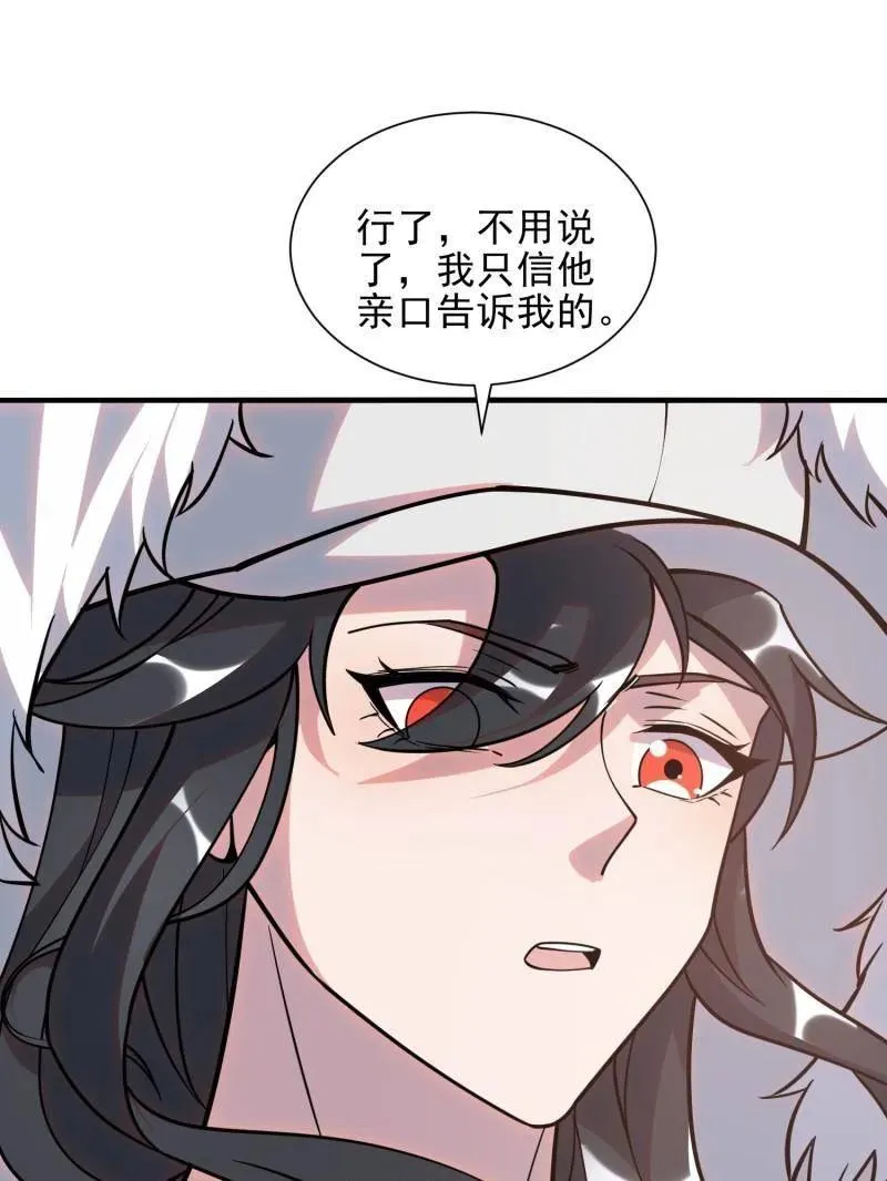 第390话 389 正宫的从容38