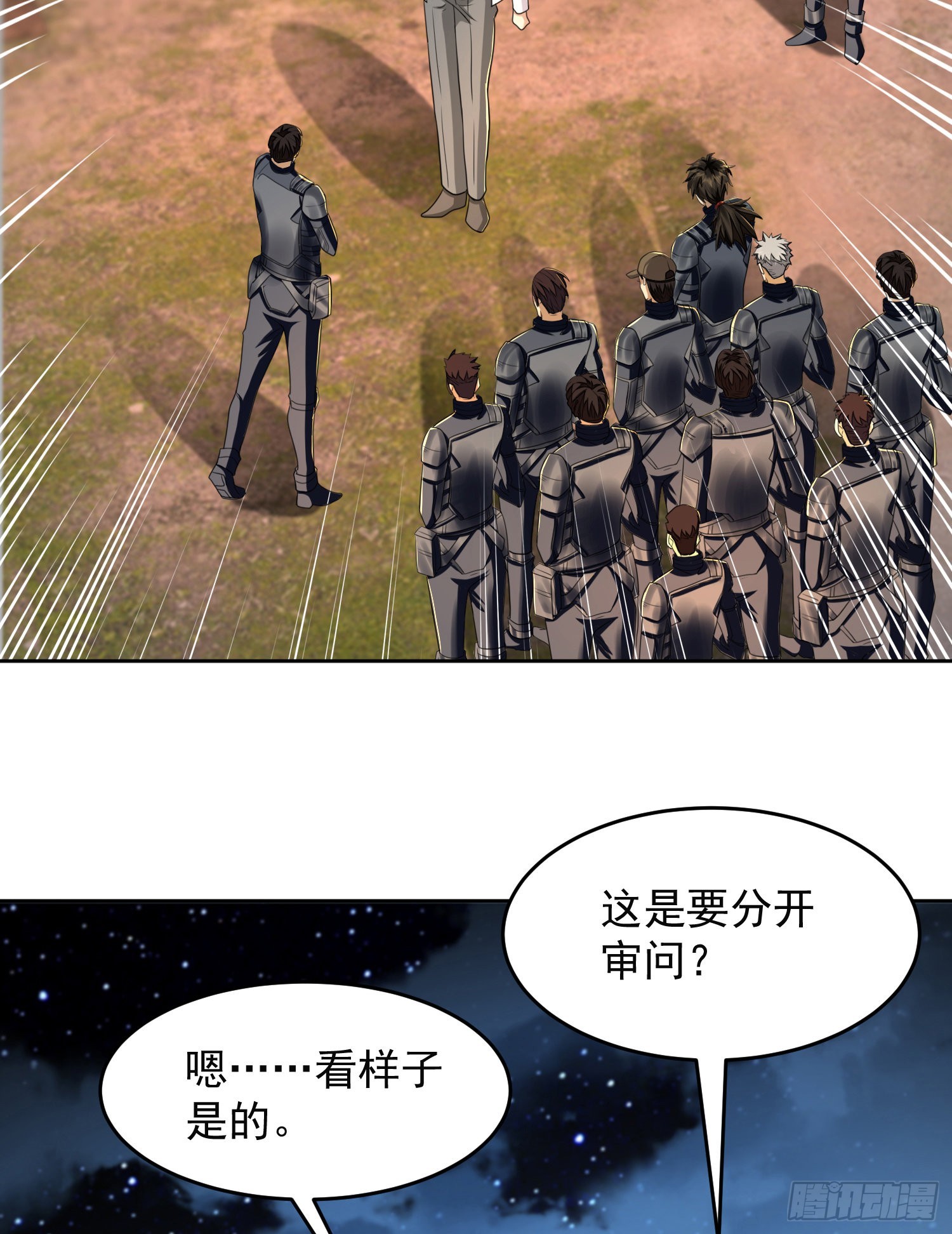 129 审查任小粟27