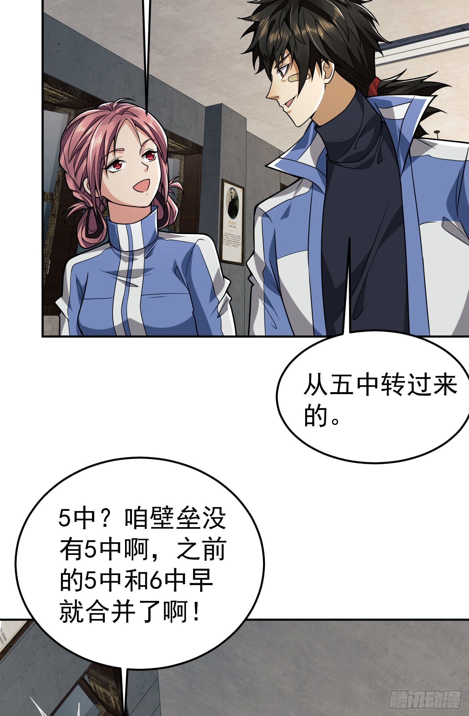 68 转校生任小粟23