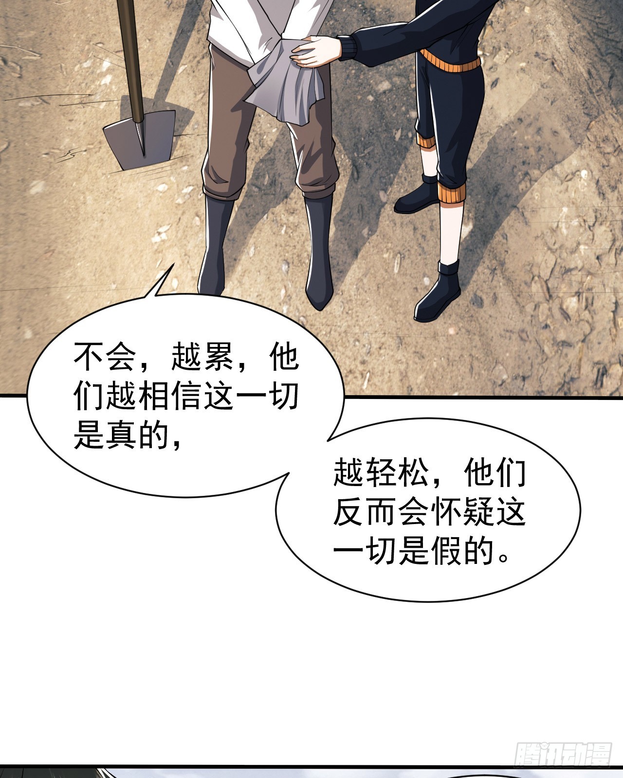 169 我想建造一个家园44