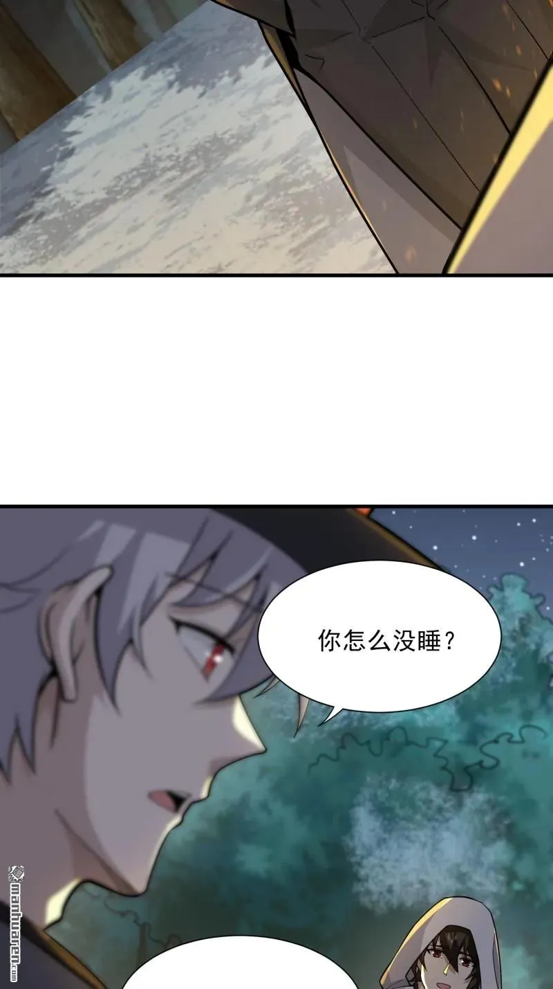 第382回 当面捅刀子43