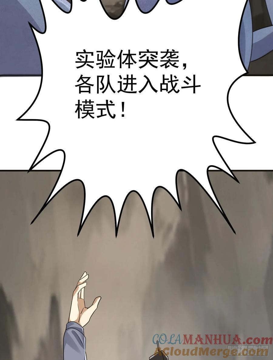 304 使用热武器33
