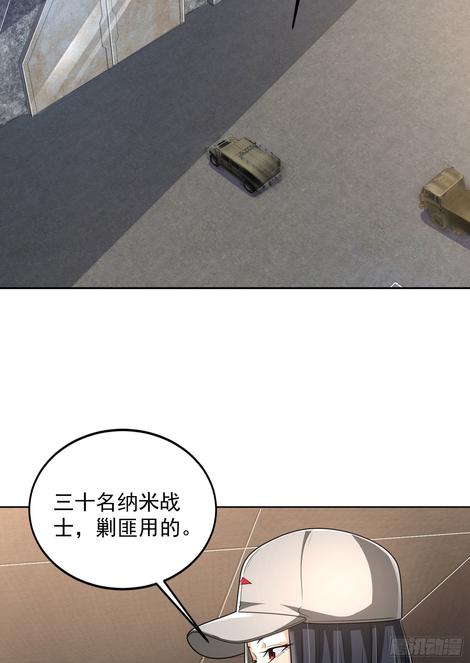 159 正式启程！44