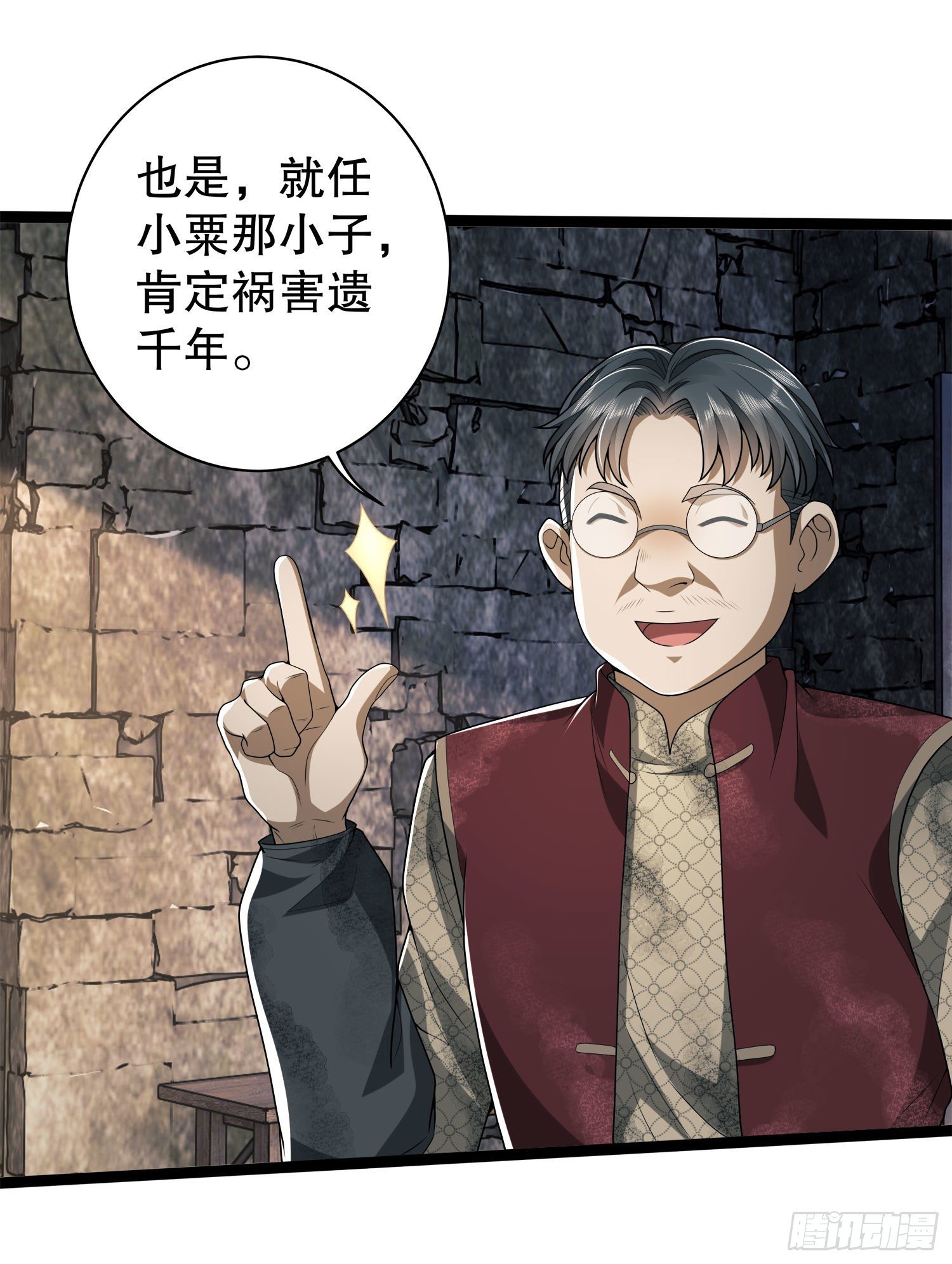 49 人设崩了啊23