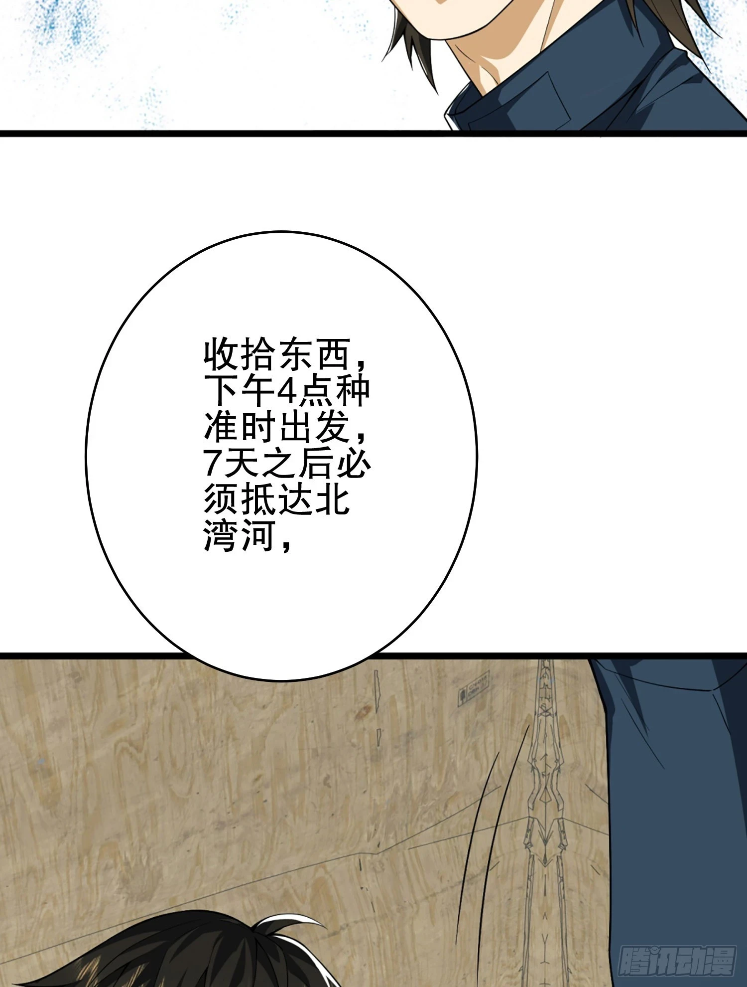 210 影子危机！24
