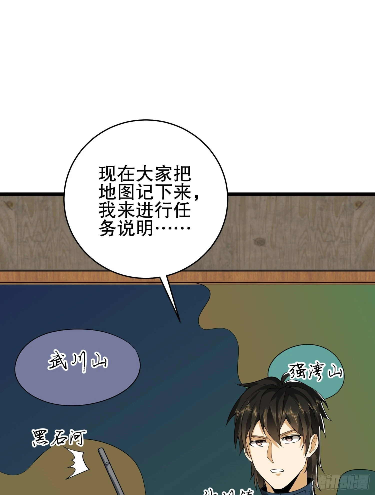 210 影子危机！10