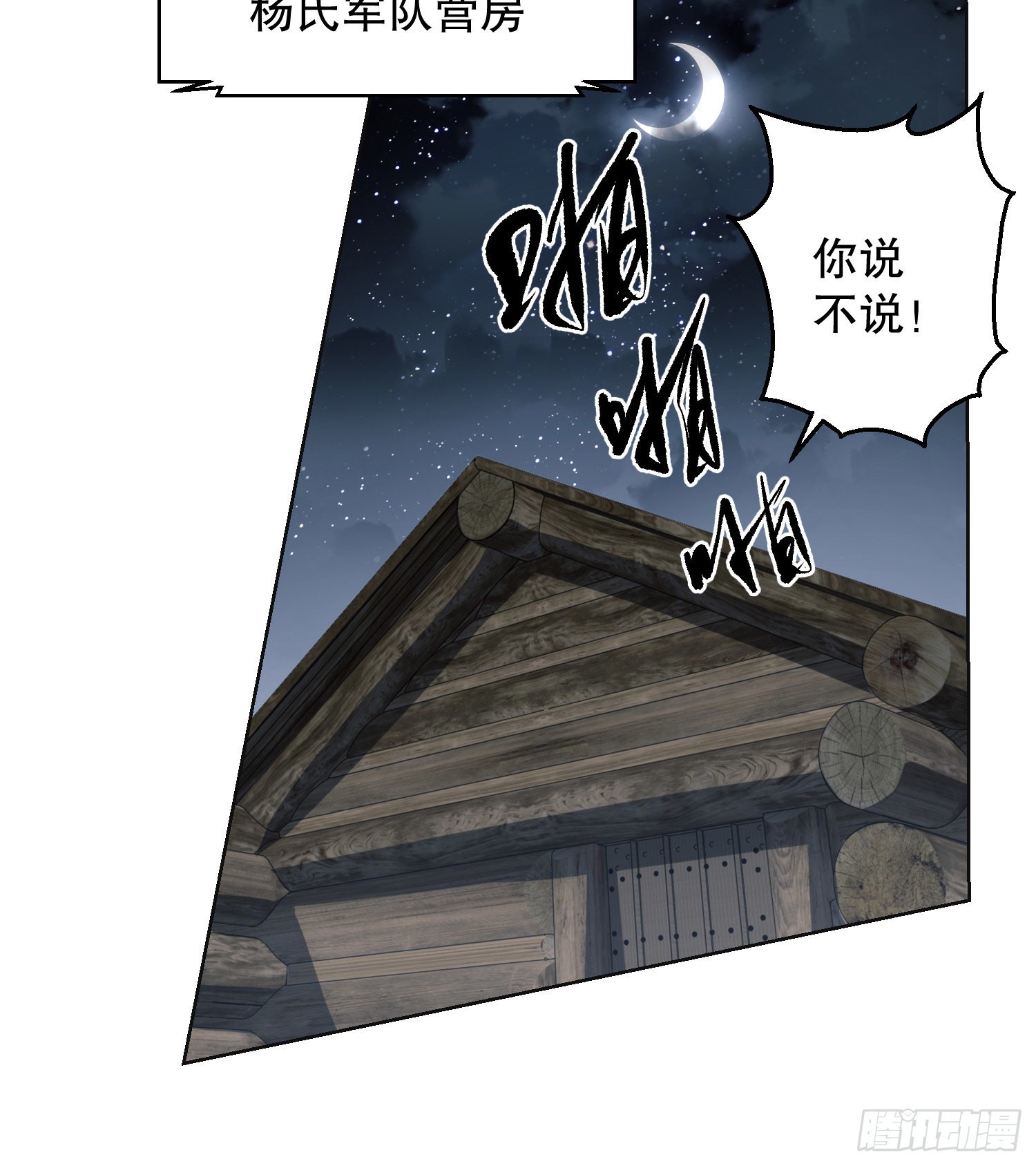 143 扑克之威55
