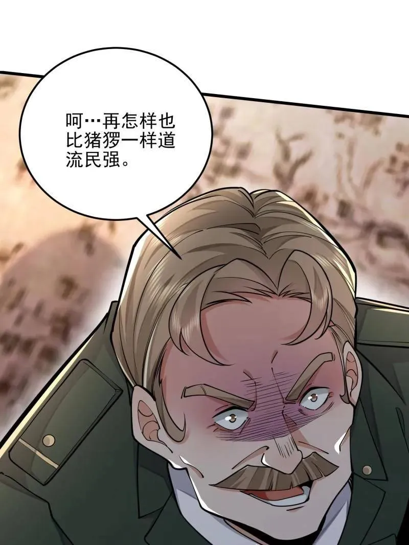 第401话 400 检举游戏147