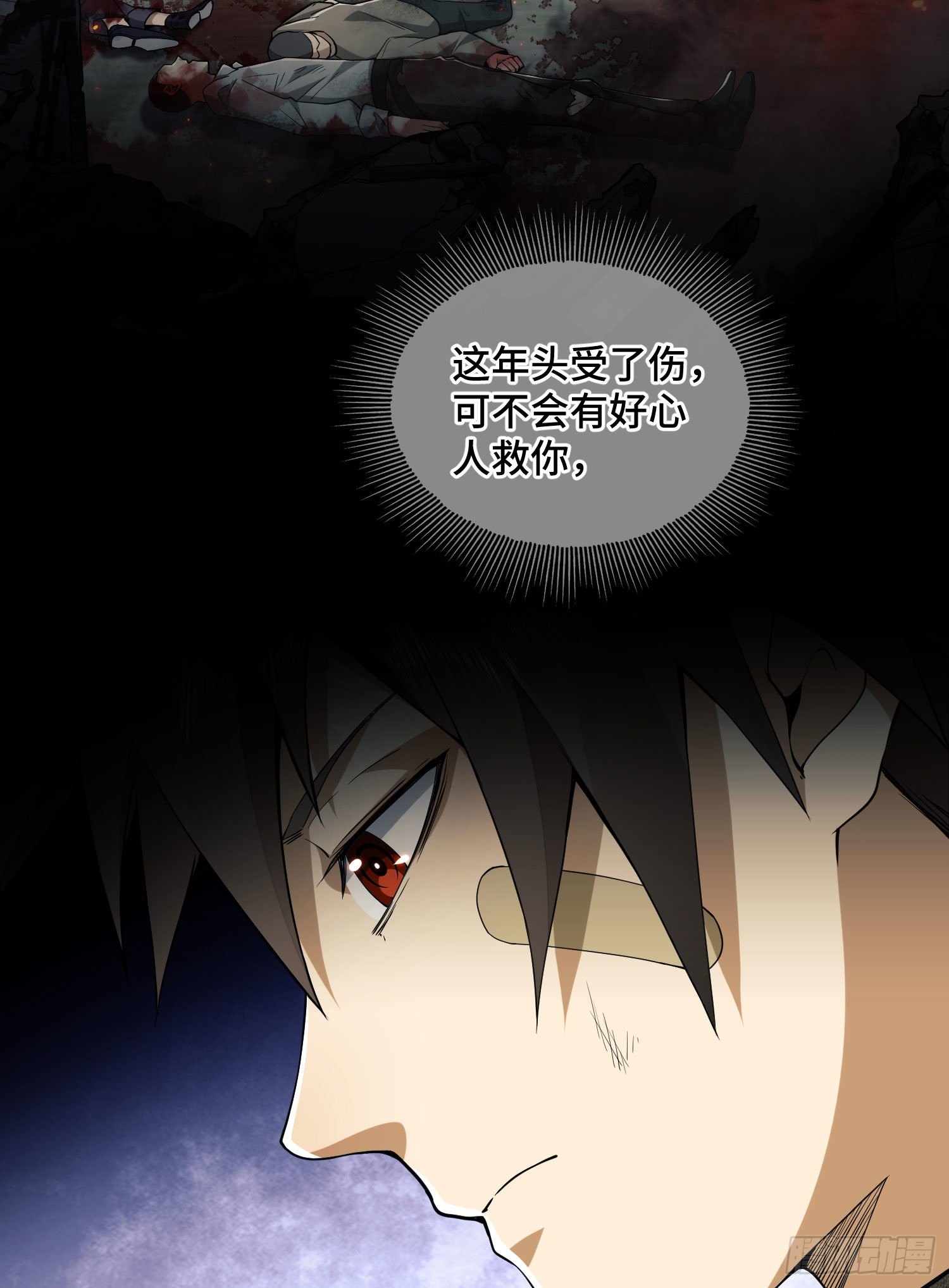 09 狼群来袭！19