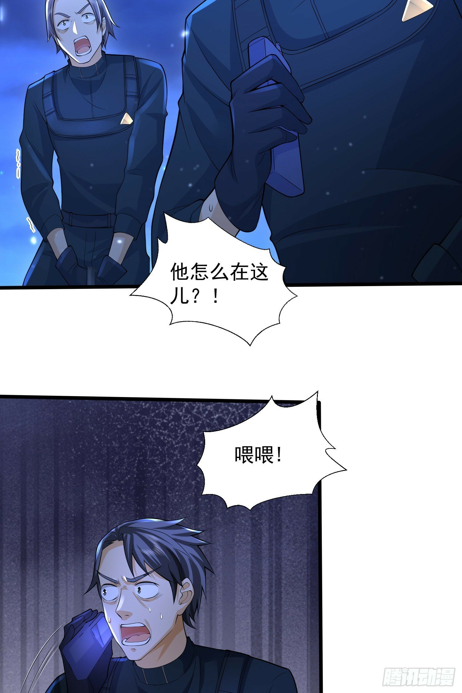 253 冤冤相报6