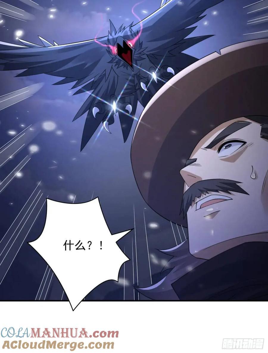 314 草原王颜六元54