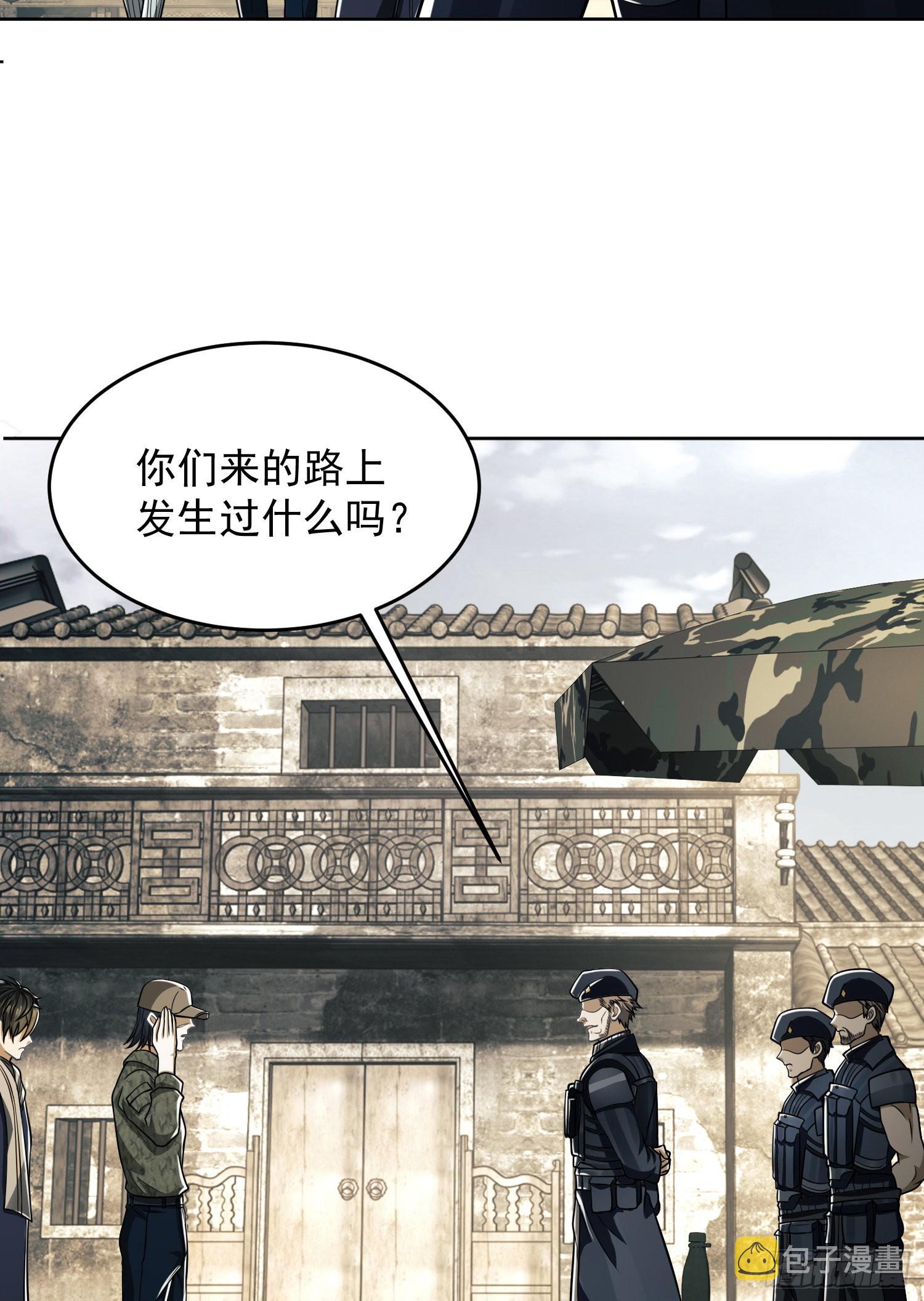 114 三重身份任小粟6