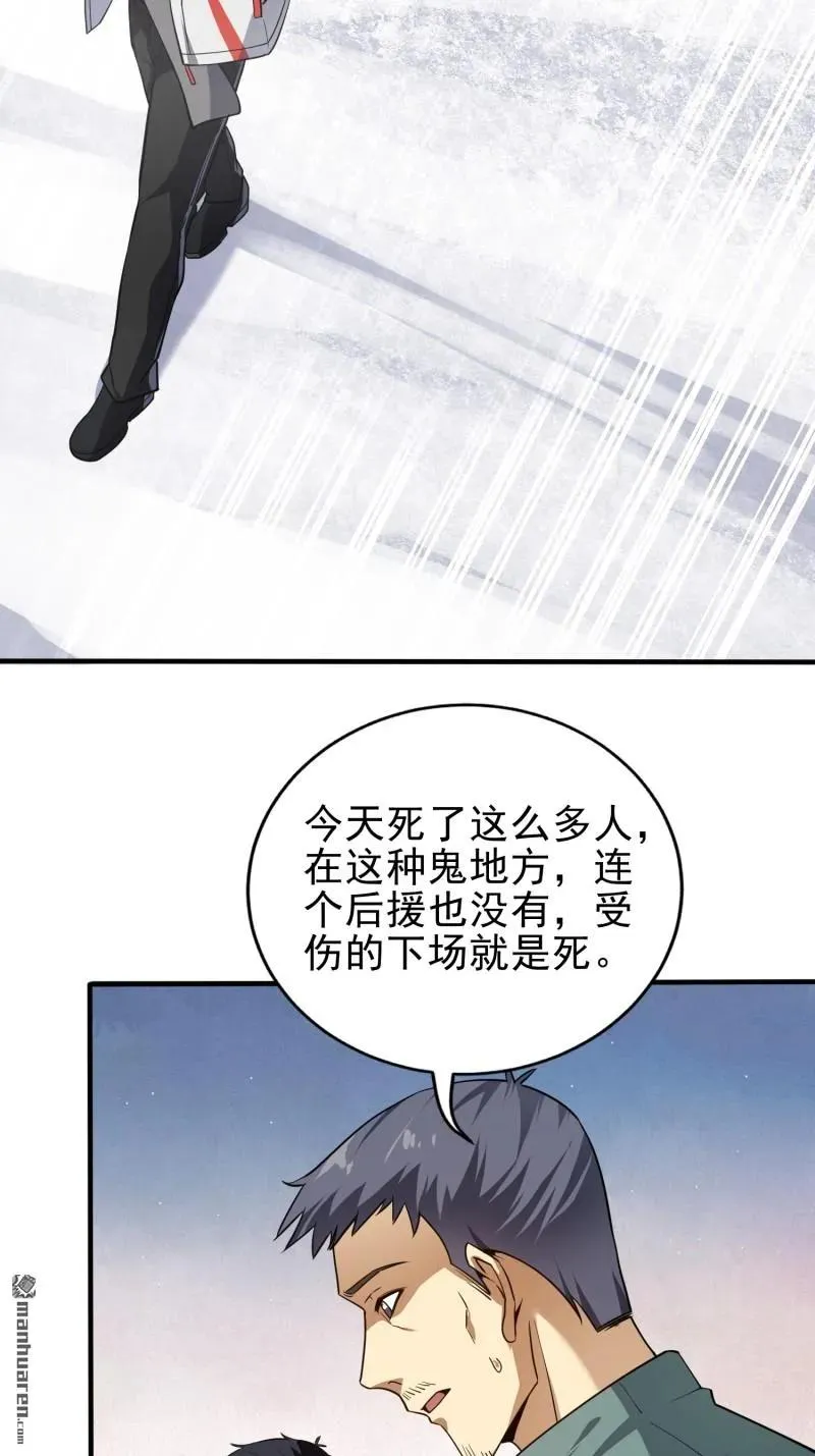 第380回 情报交换22