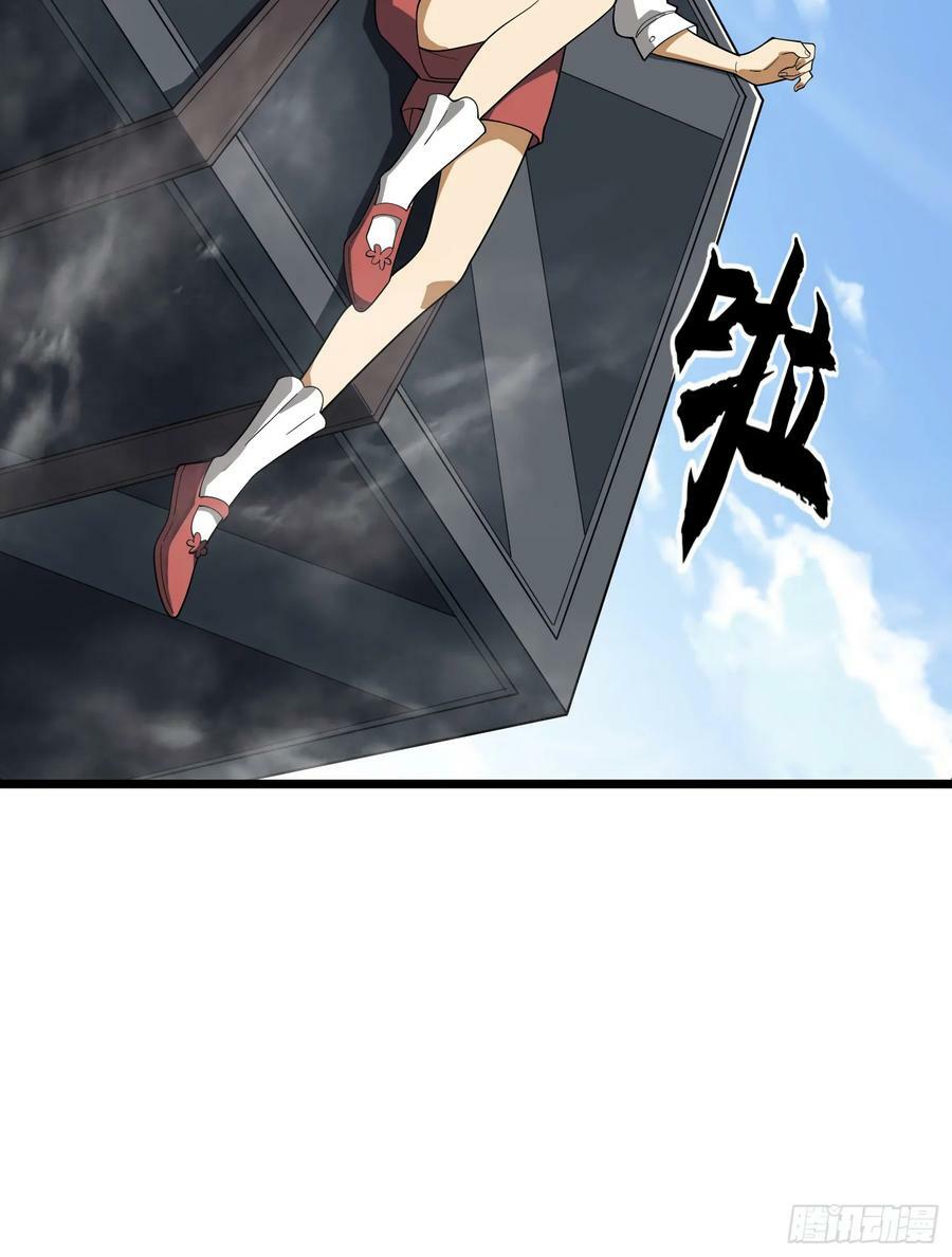 220 你就是李神坛？41