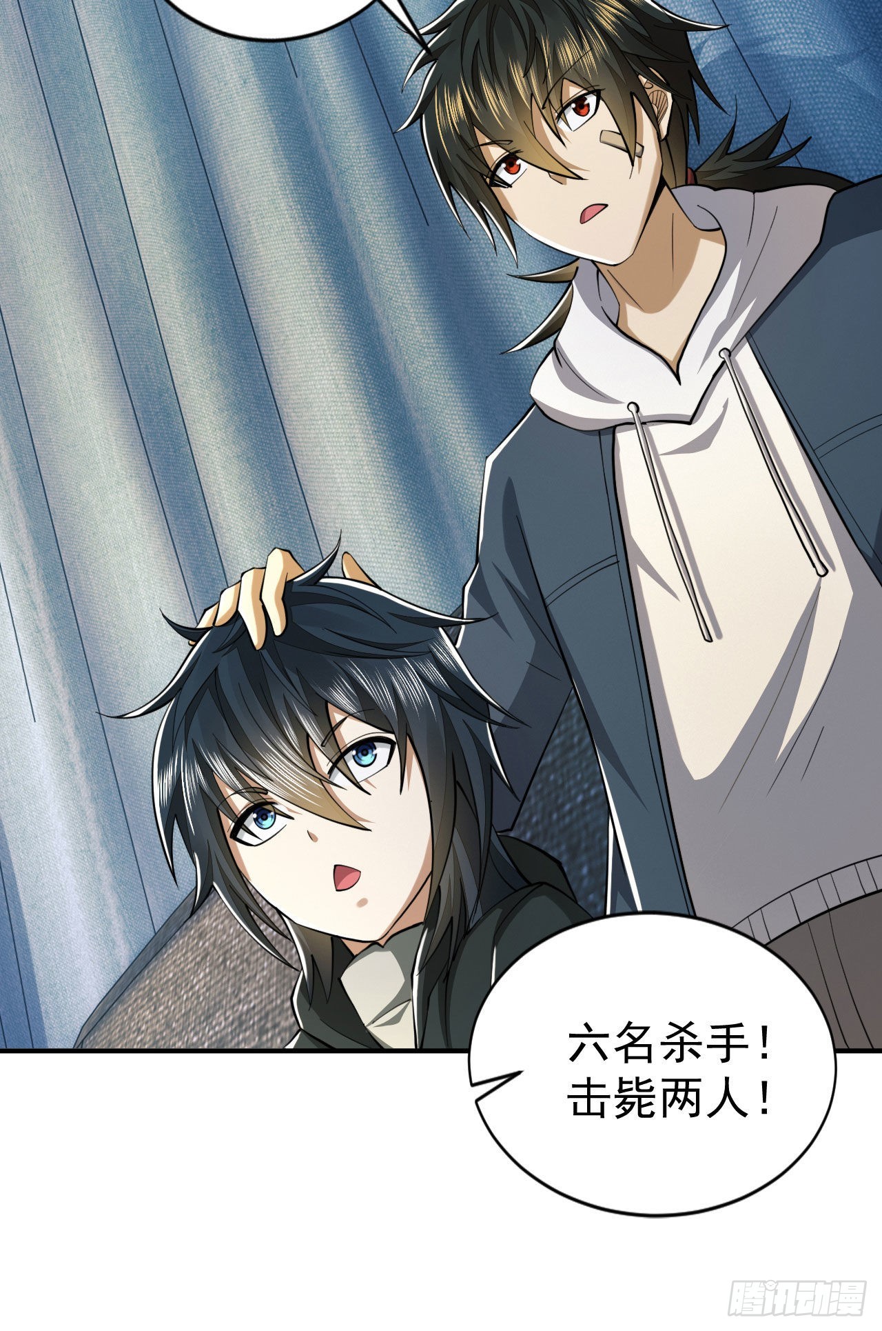 157 和六元的相遇46