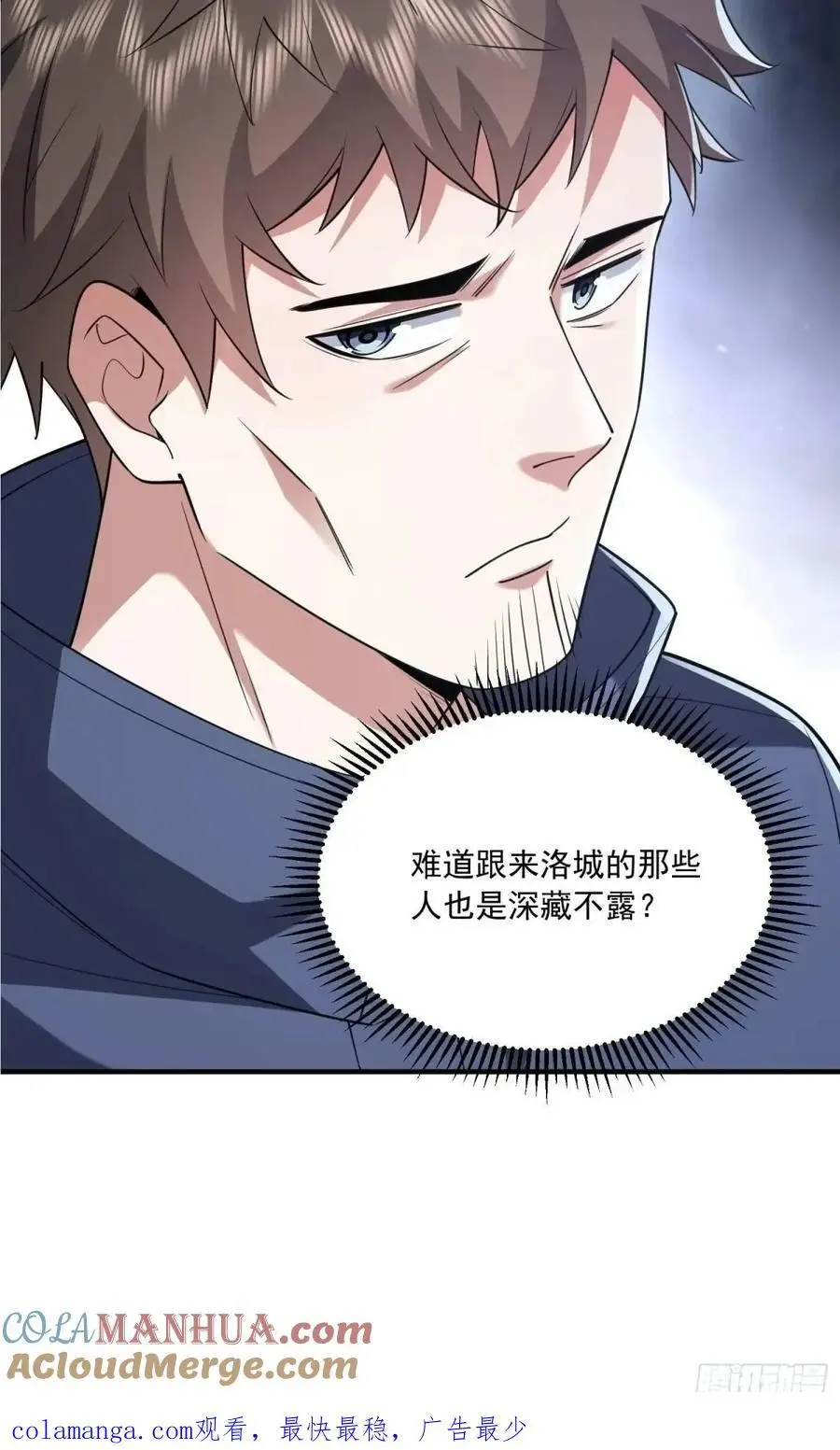 345 纳米救援69