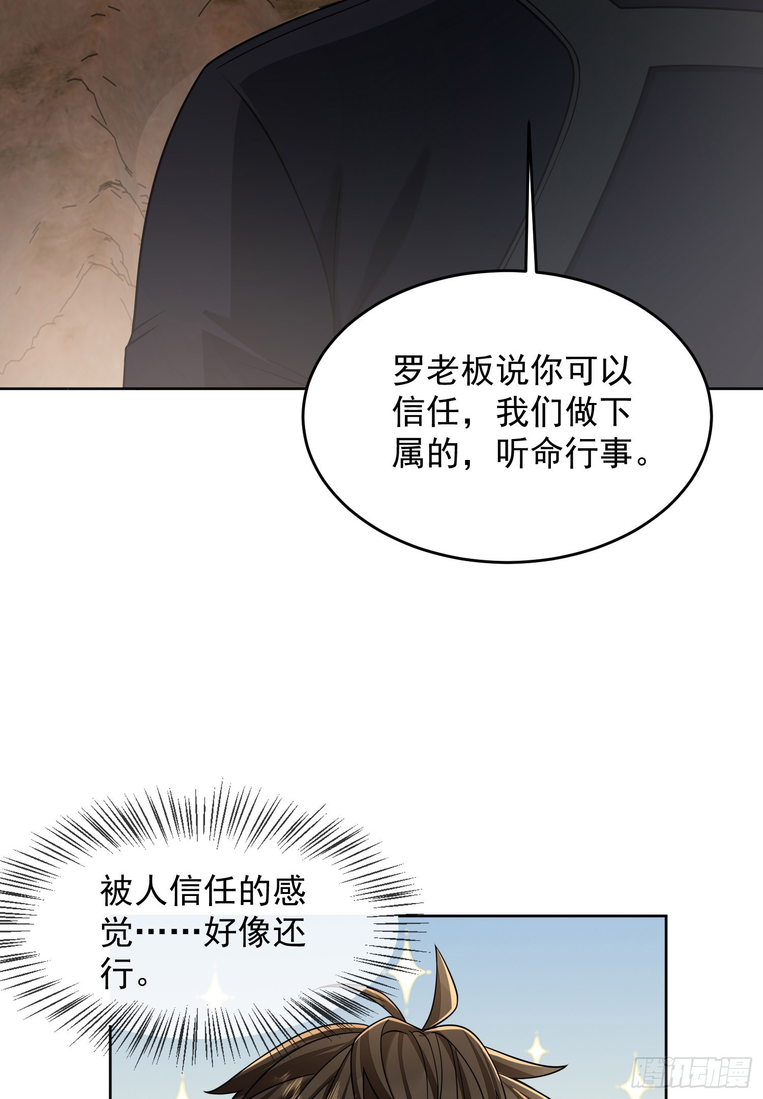 178 庆缜的计划56