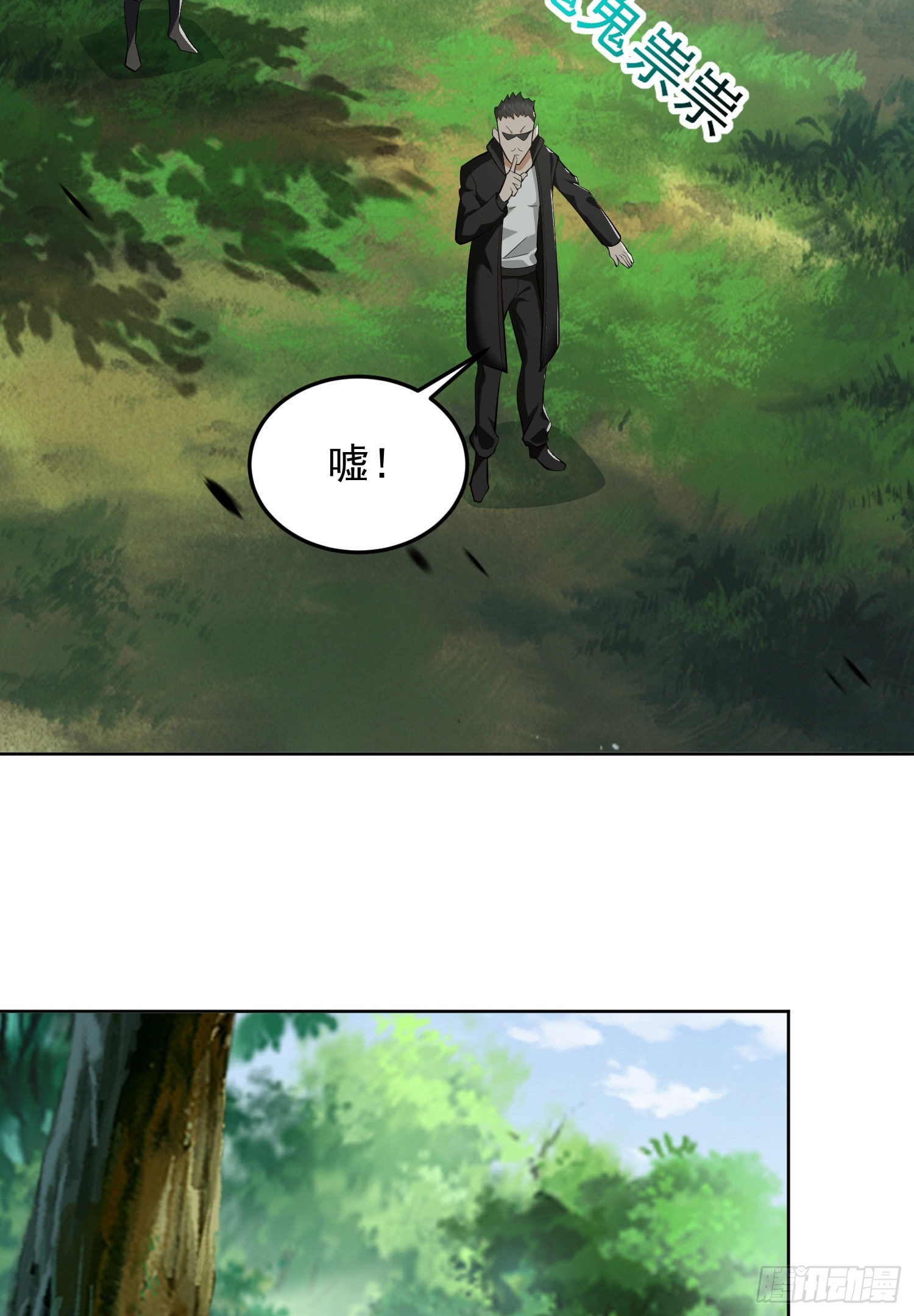 167 身份被“识破”25