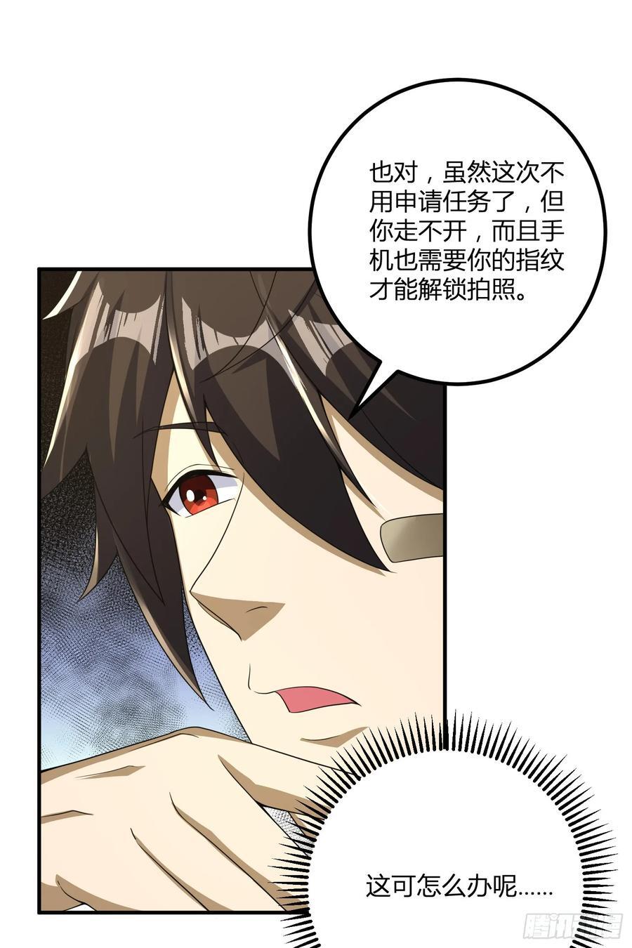 283 群发任务20