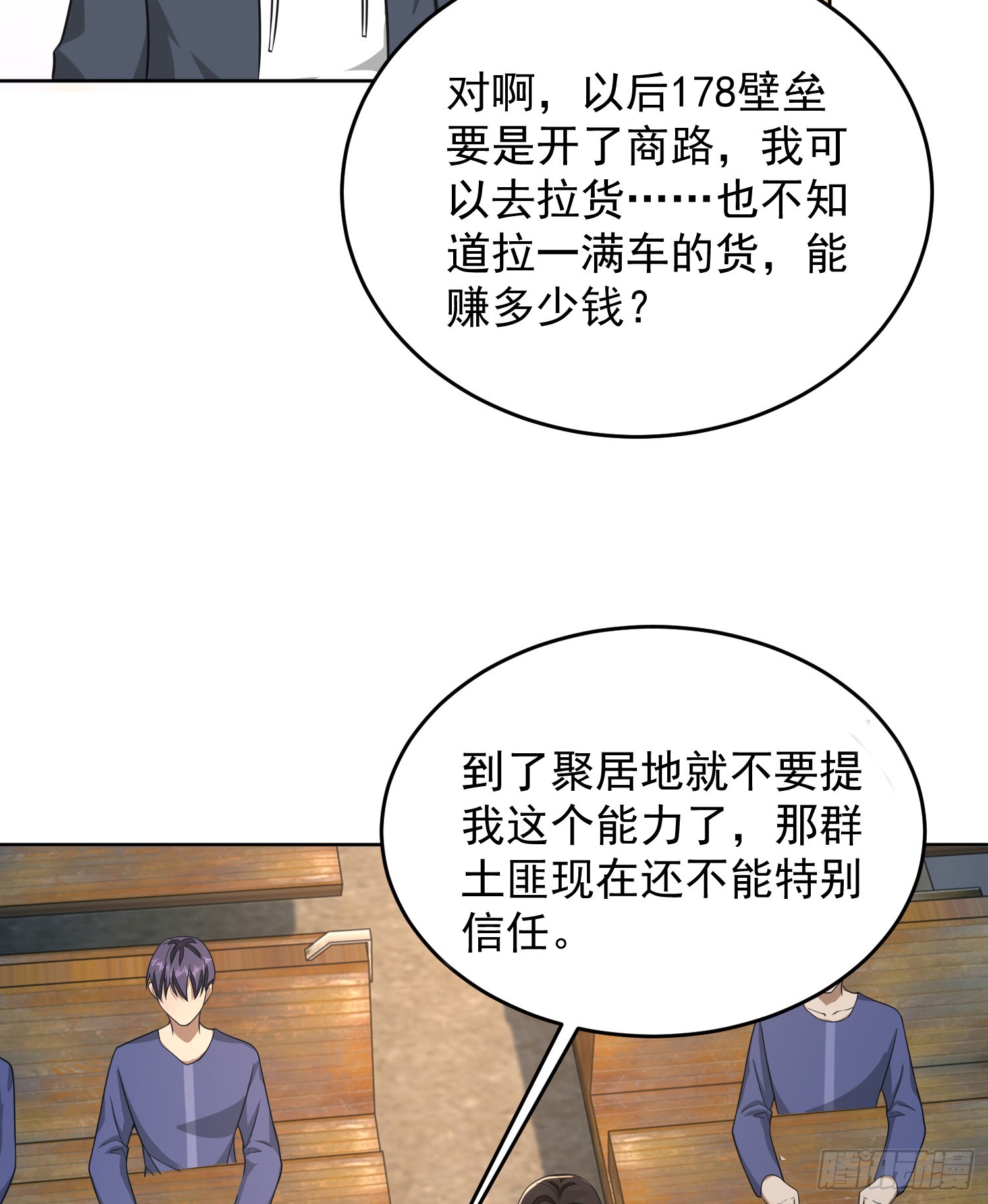 182 鲜花插牛粪上9