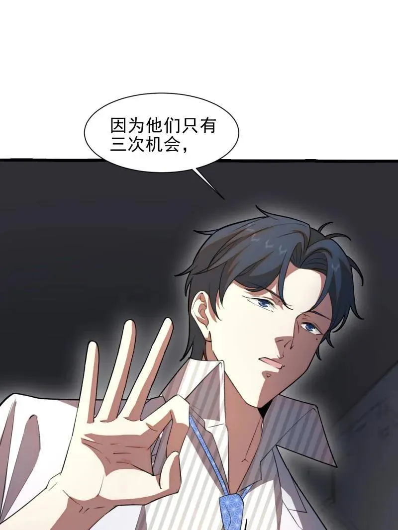 第394话 393 特殊复制体113