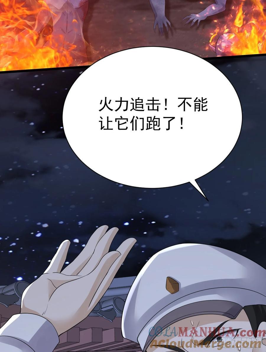 301 突袭！63