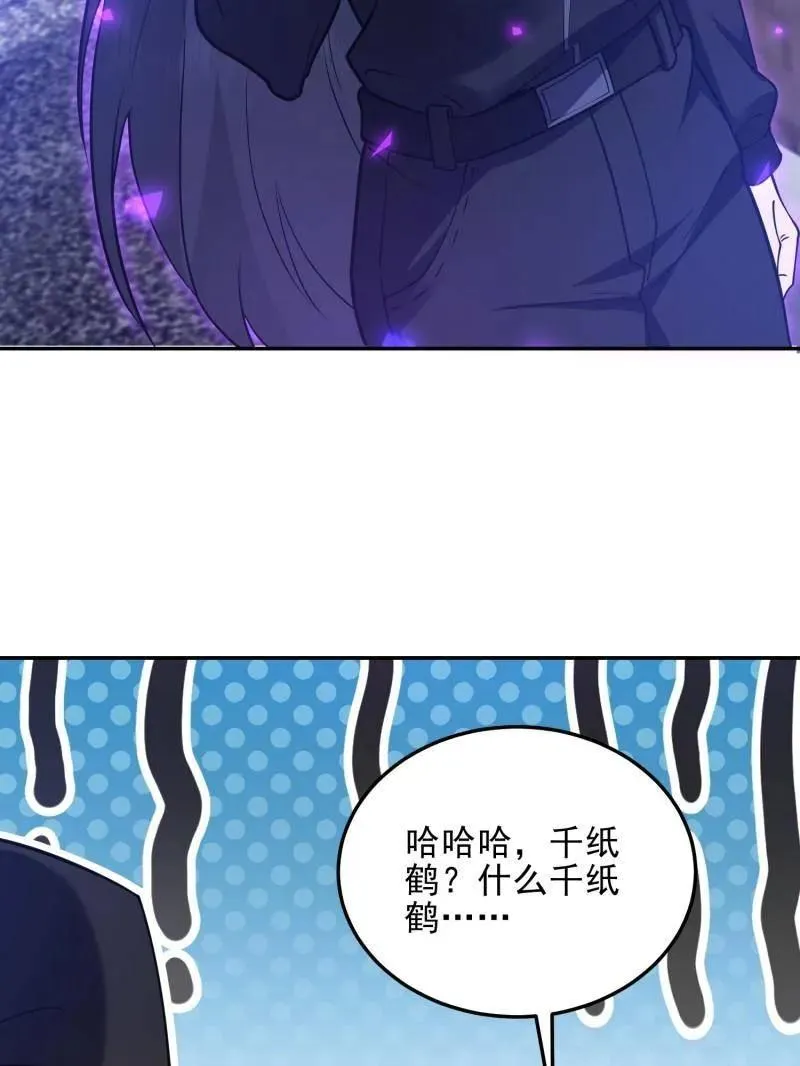 第395话 394 安京寺之主99